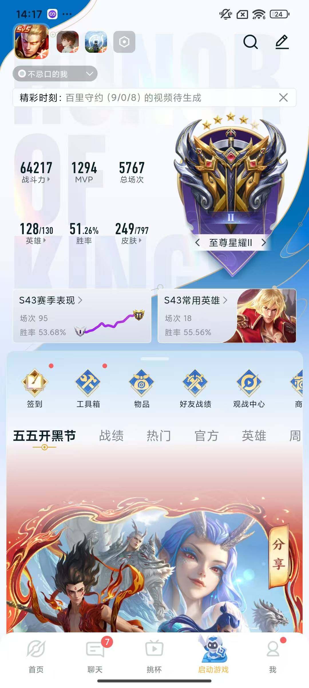 大图