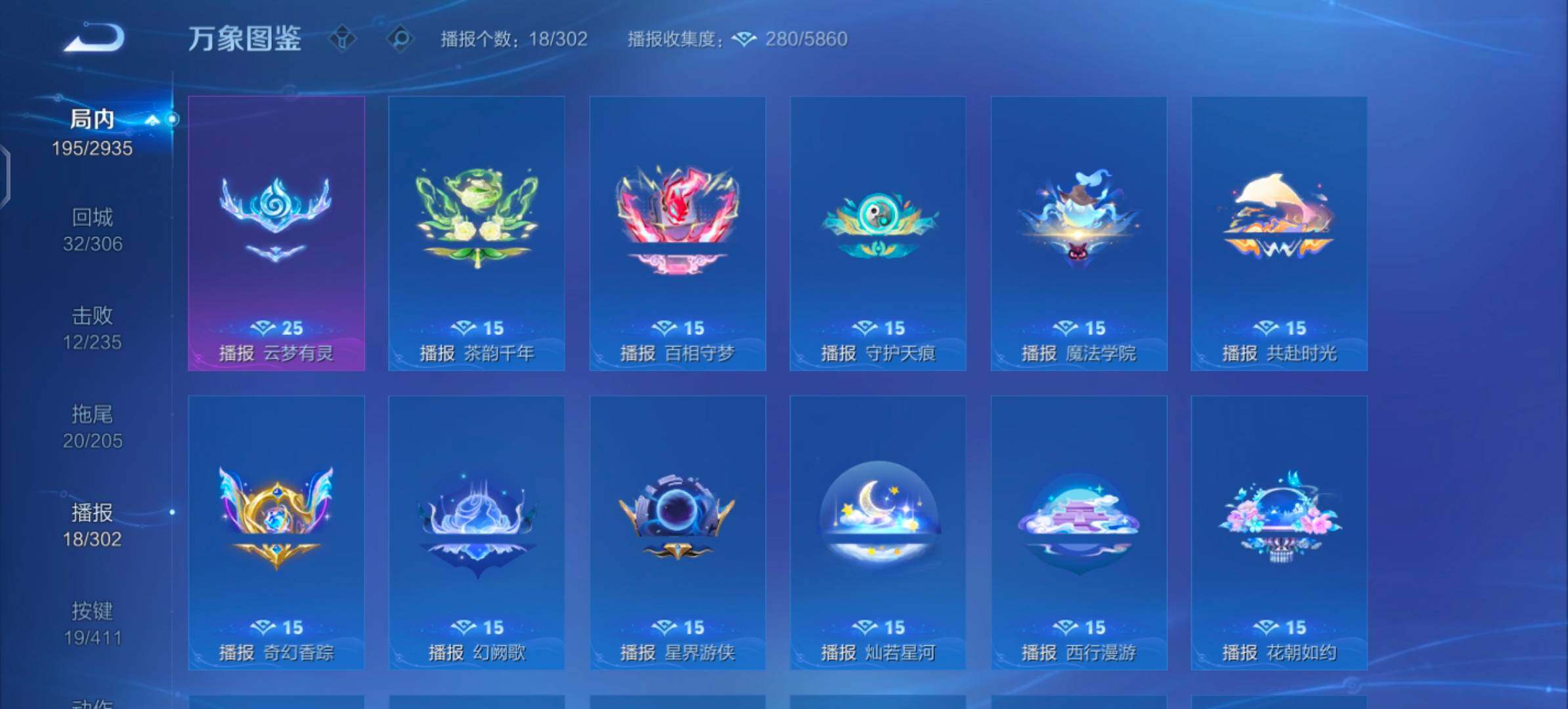 WZLX4355902王者荣耀账号详情图14