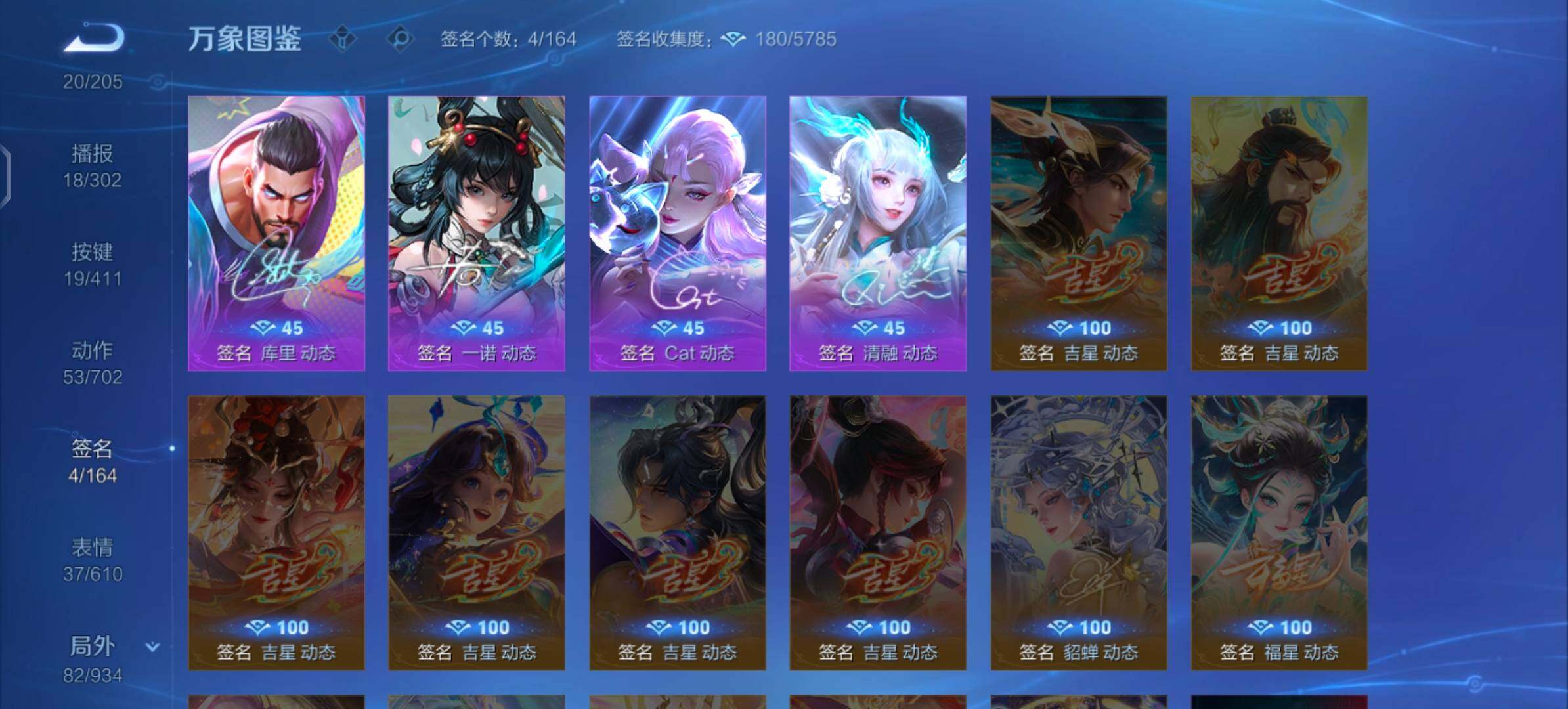 WZLX4355902王者荣耀账号详情图16