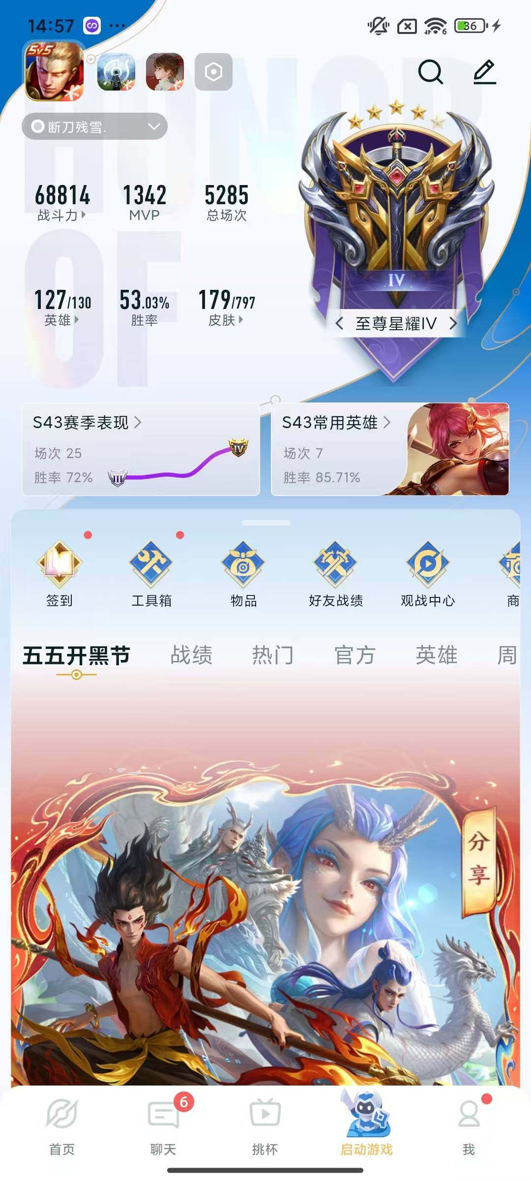 大图