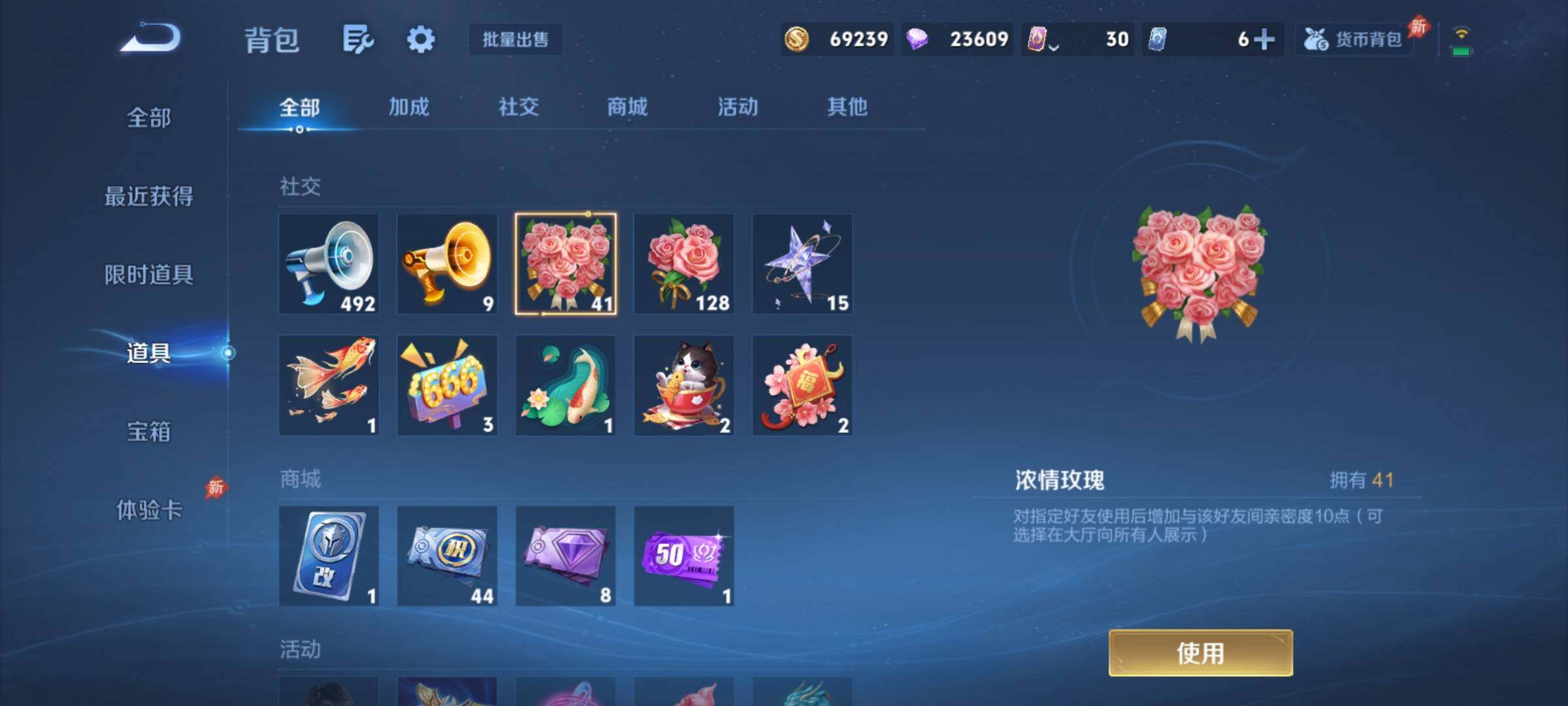 WZCMY4349993王者荣耀账号详情图12