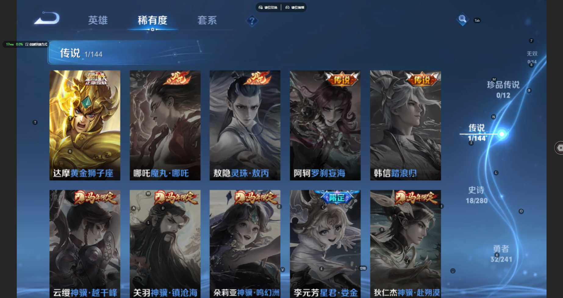 WZBSY4354337王者荣耀账号详情图7