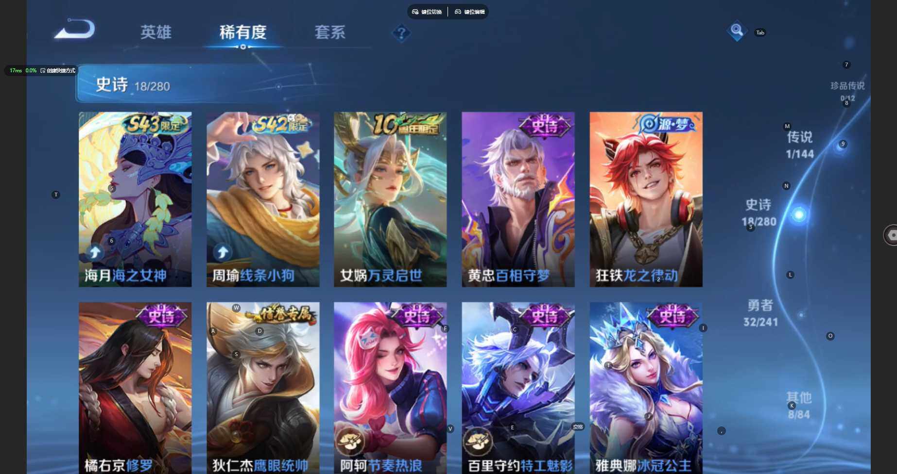 WZBSY4354337王者荣耀账号详情图8