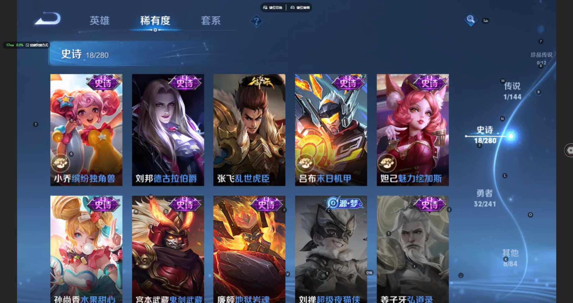 WZBSY4354337王者荣耀账号详情图9