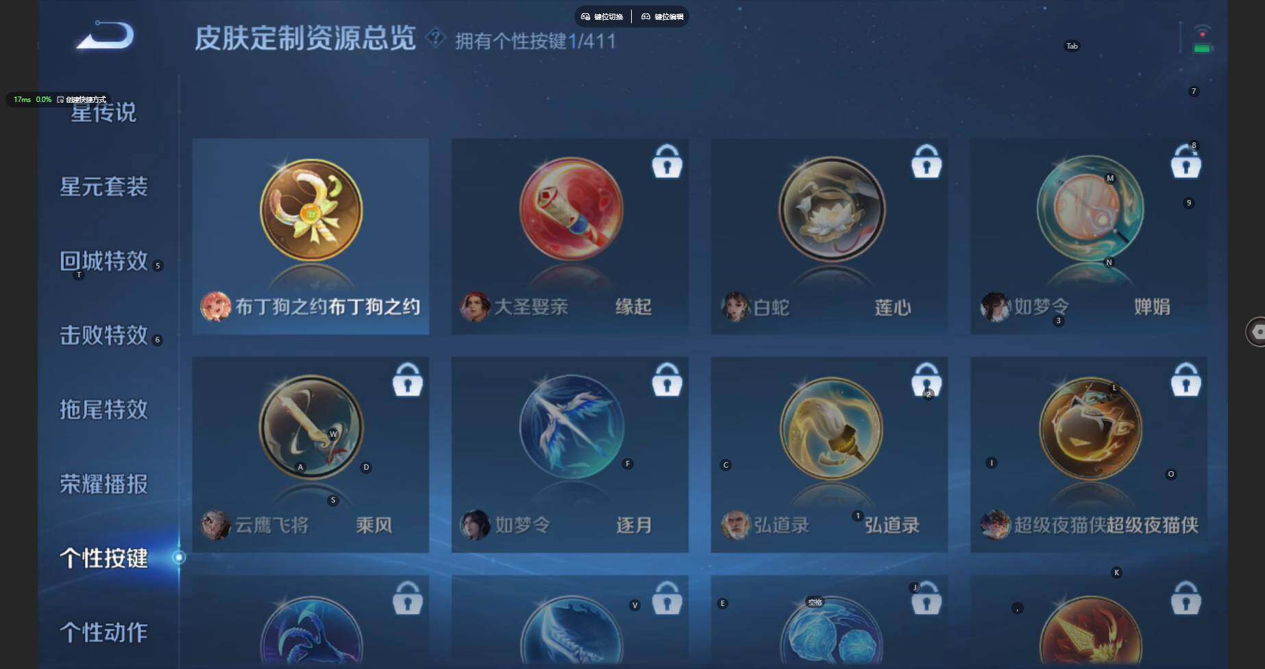 WZBSY4354337王者荣耀账号详情图10