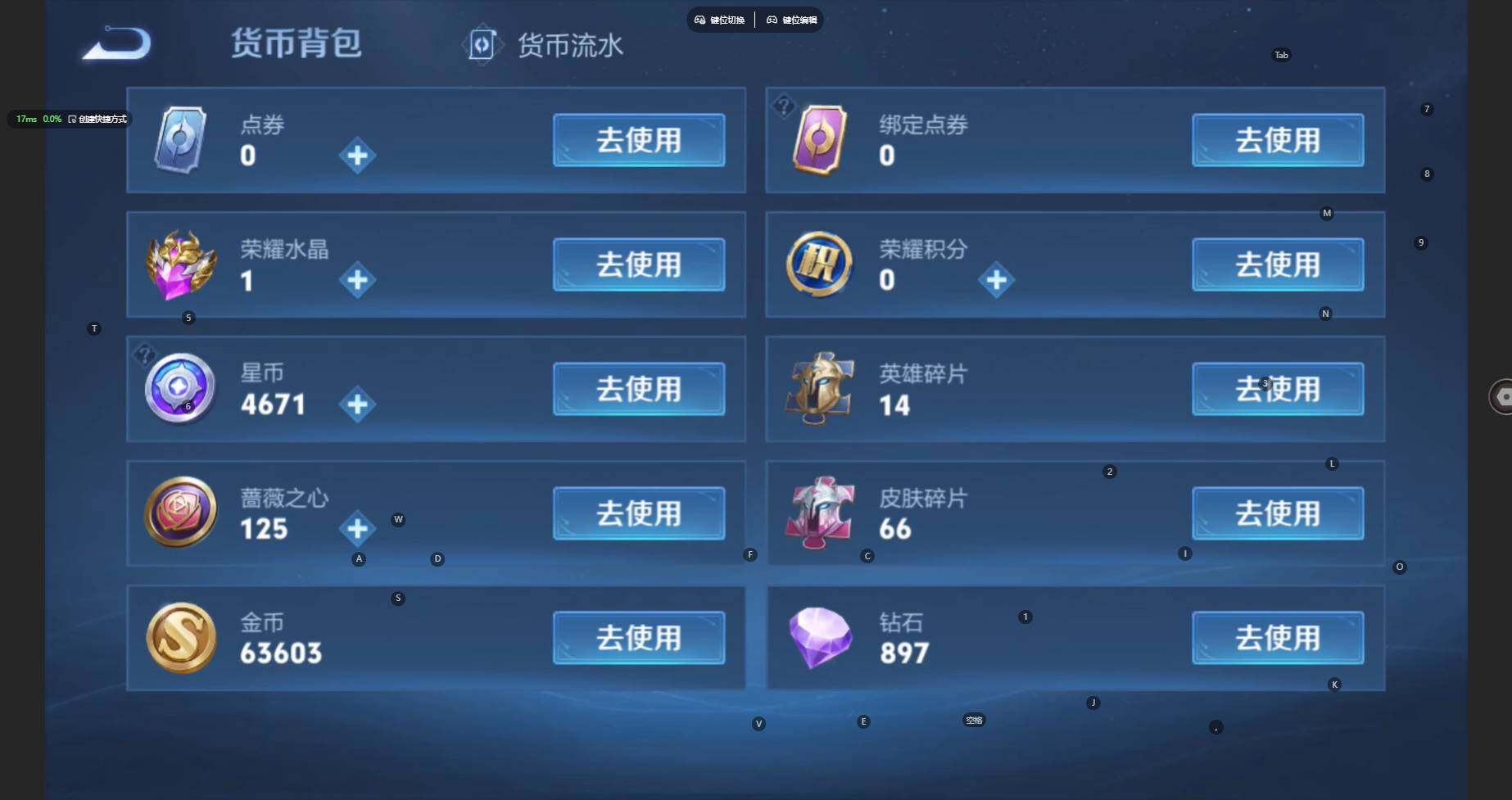 WZBSY4354337王者荣耀账号详情图11
