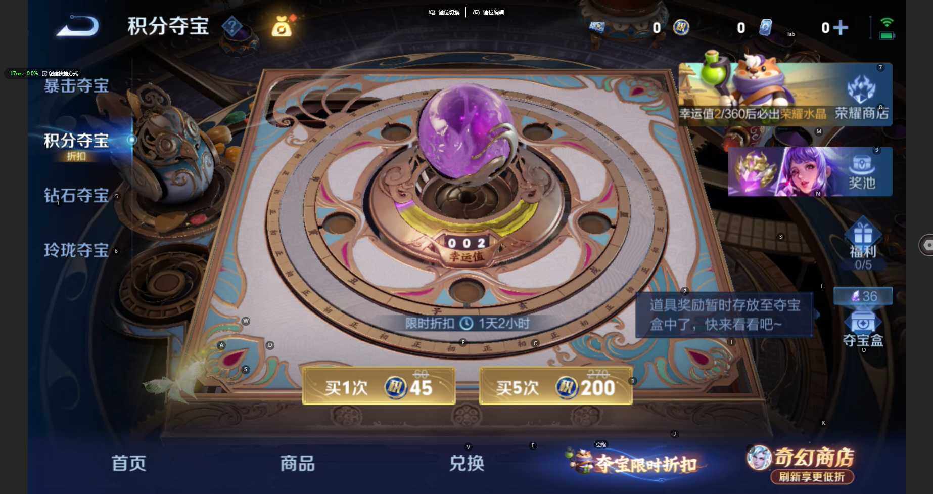 WZBSY4354337王者荣耀账号详情图12