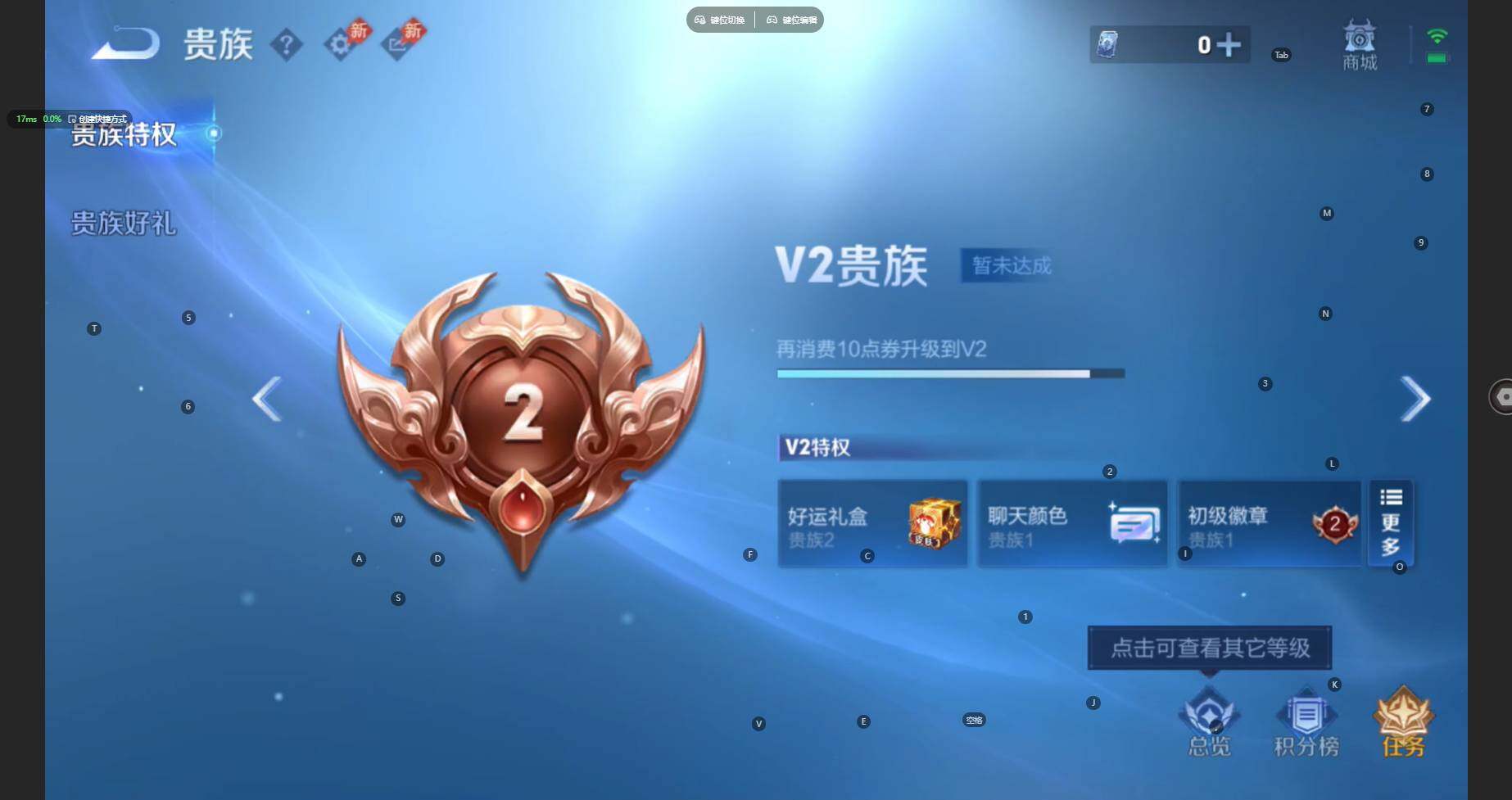 WZBSY4354337王者荣耀账号详情图13