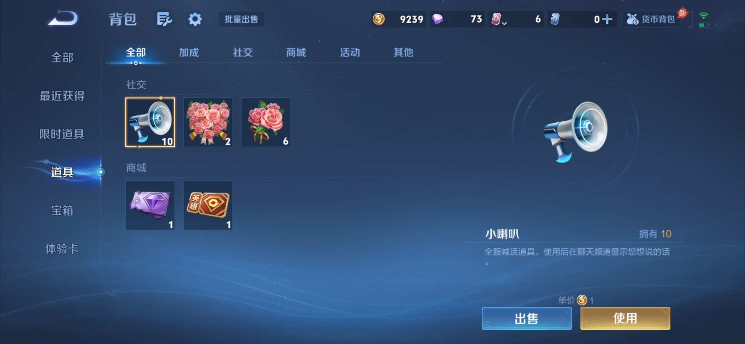 WZCMY4351568王者荣耀账号详情图12