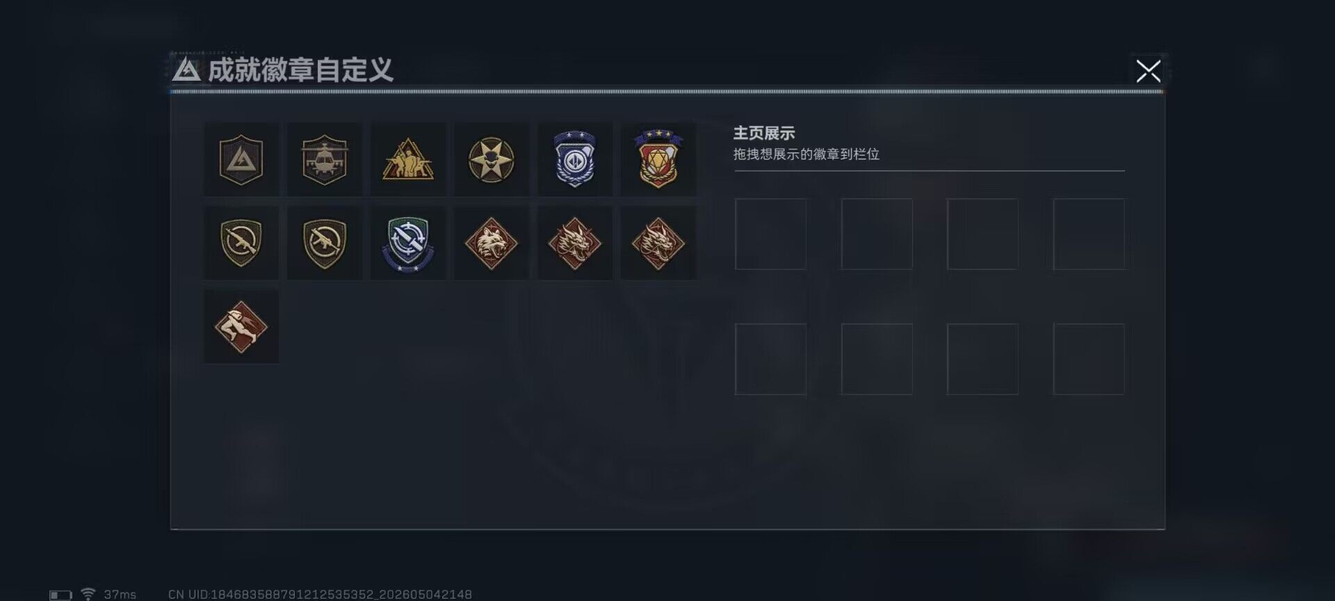SJZEY4114909三角洲行动账号详情图13