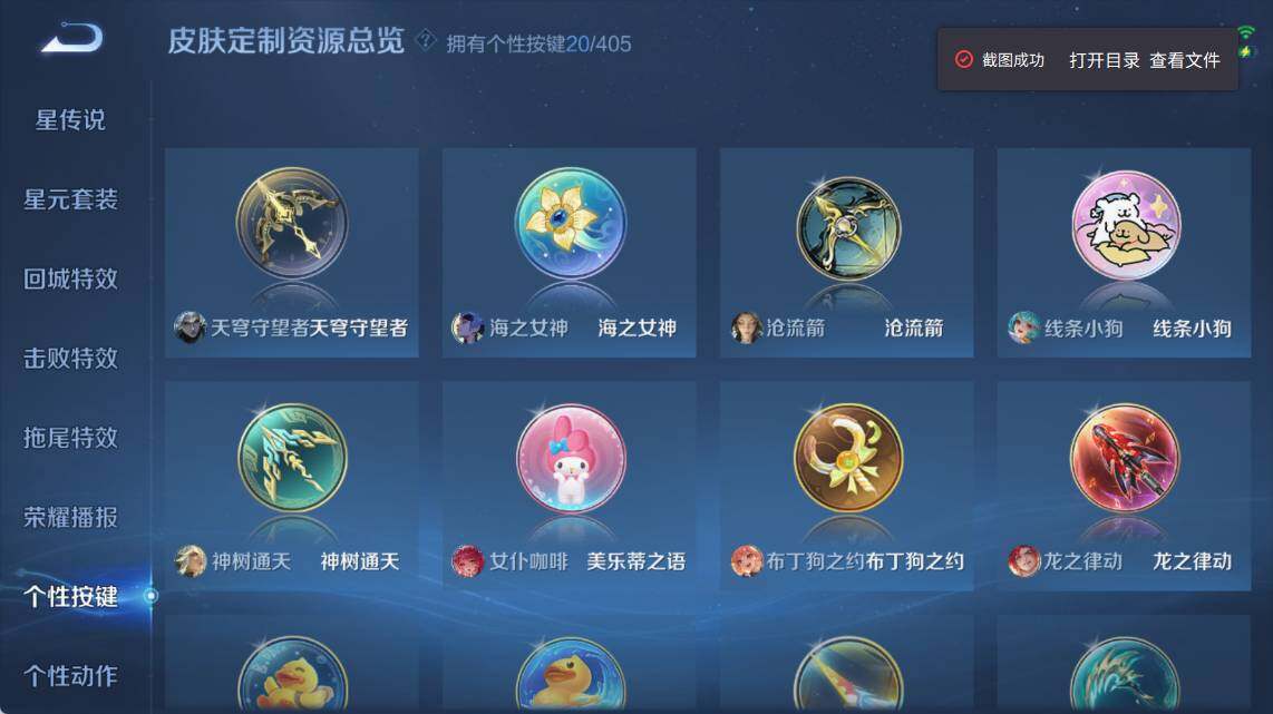 WZEY4351876王者荣耀账号详情图12