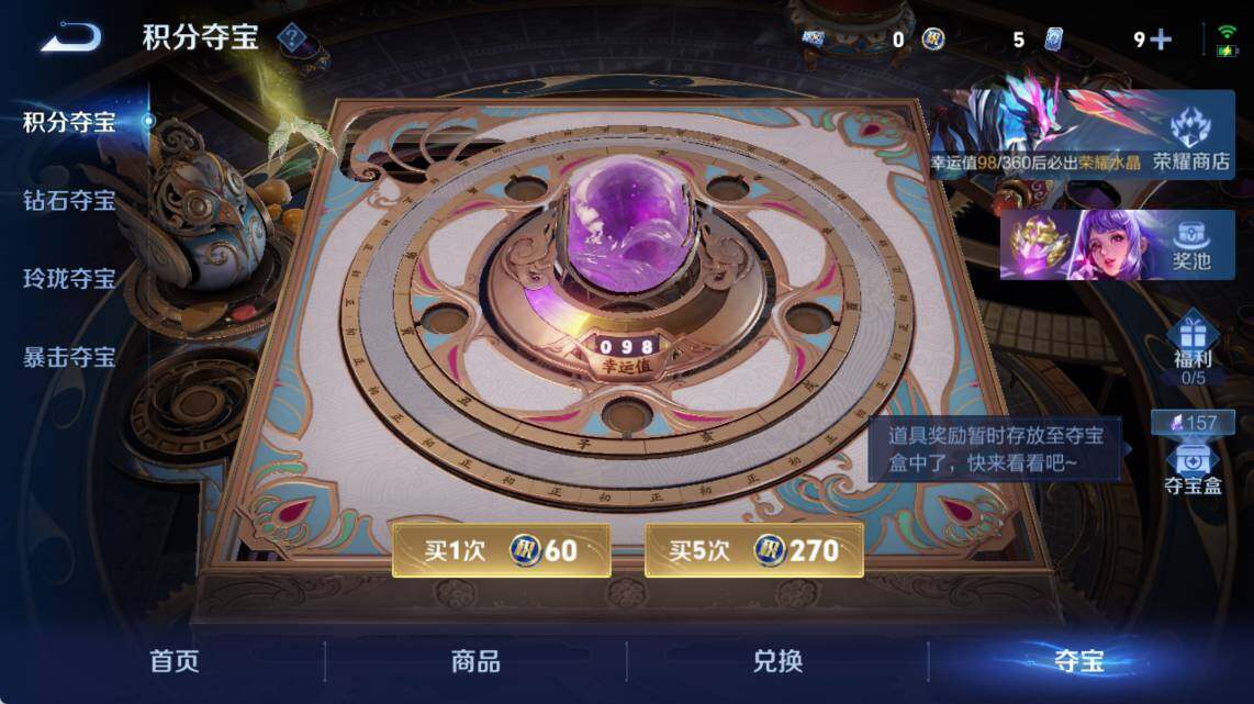 WZEY4351881王者荣耀账号详情图14