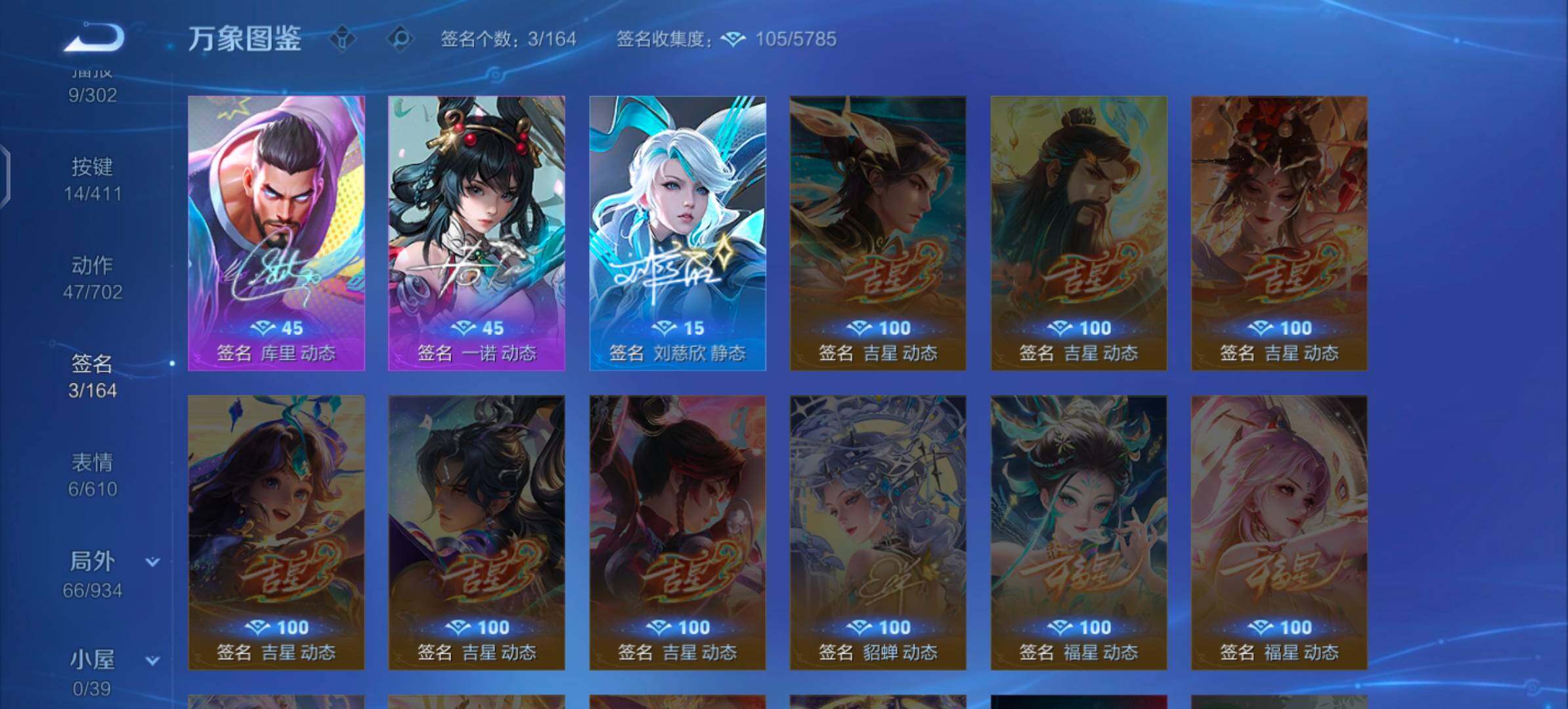 WZLX4356663王者荣耀账号详情图12
