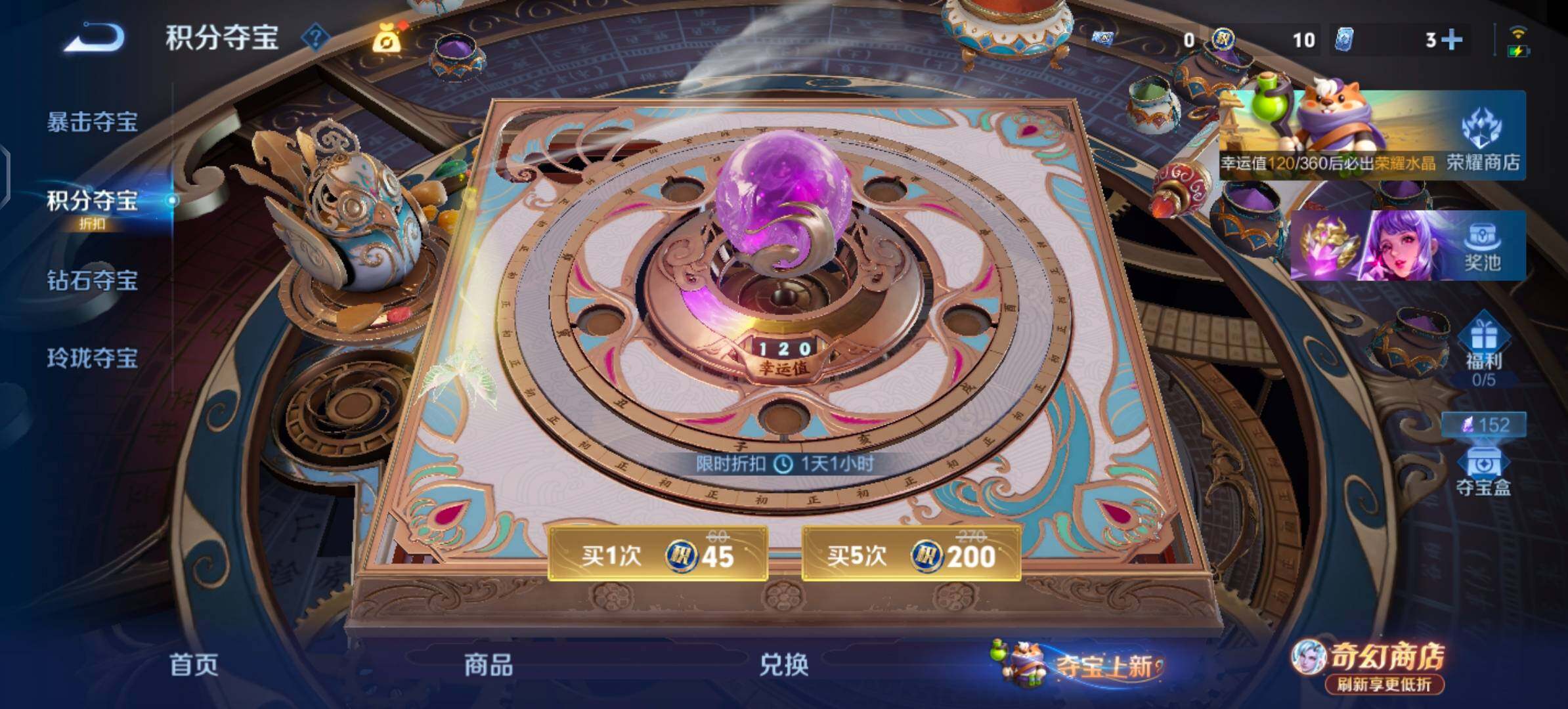 WZLX4356663王者荣耀账号详情图14