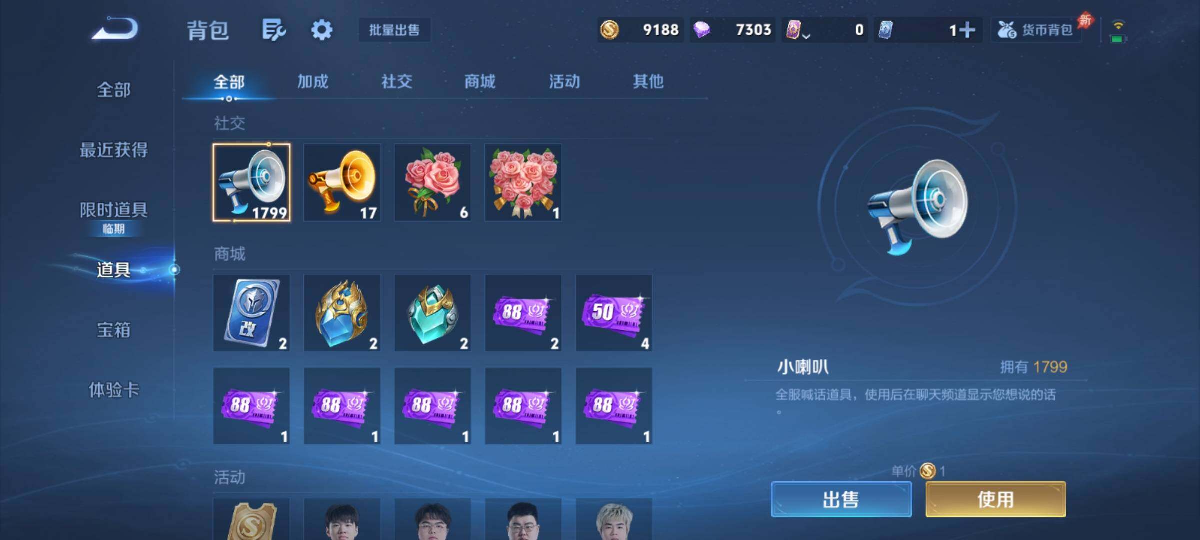 WZCMY4355764王者荣耀账号详情图18