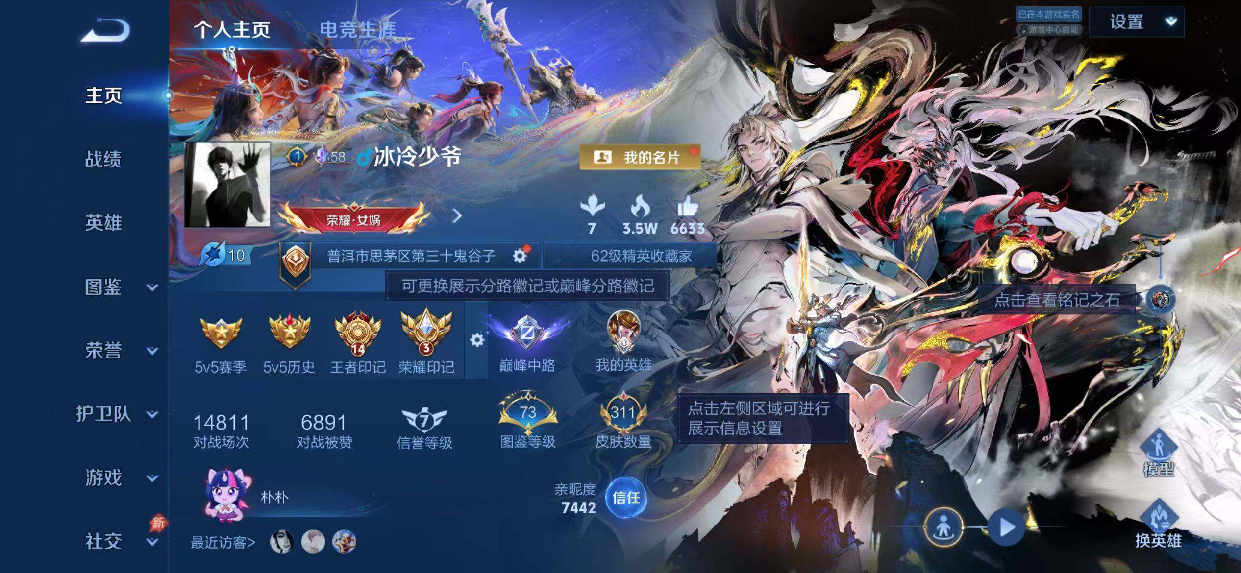大图