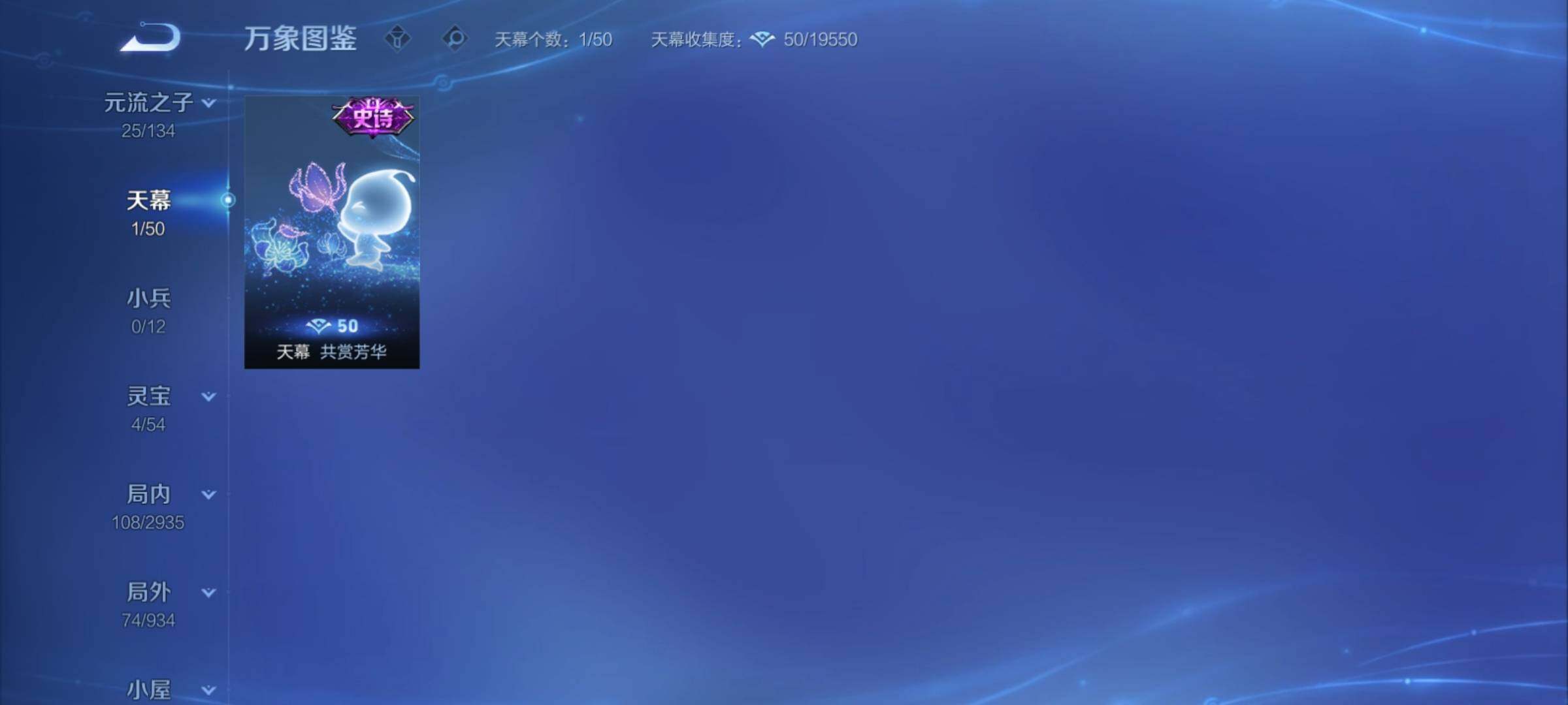 WZCMY4350011王者荣耀账号详情图10
