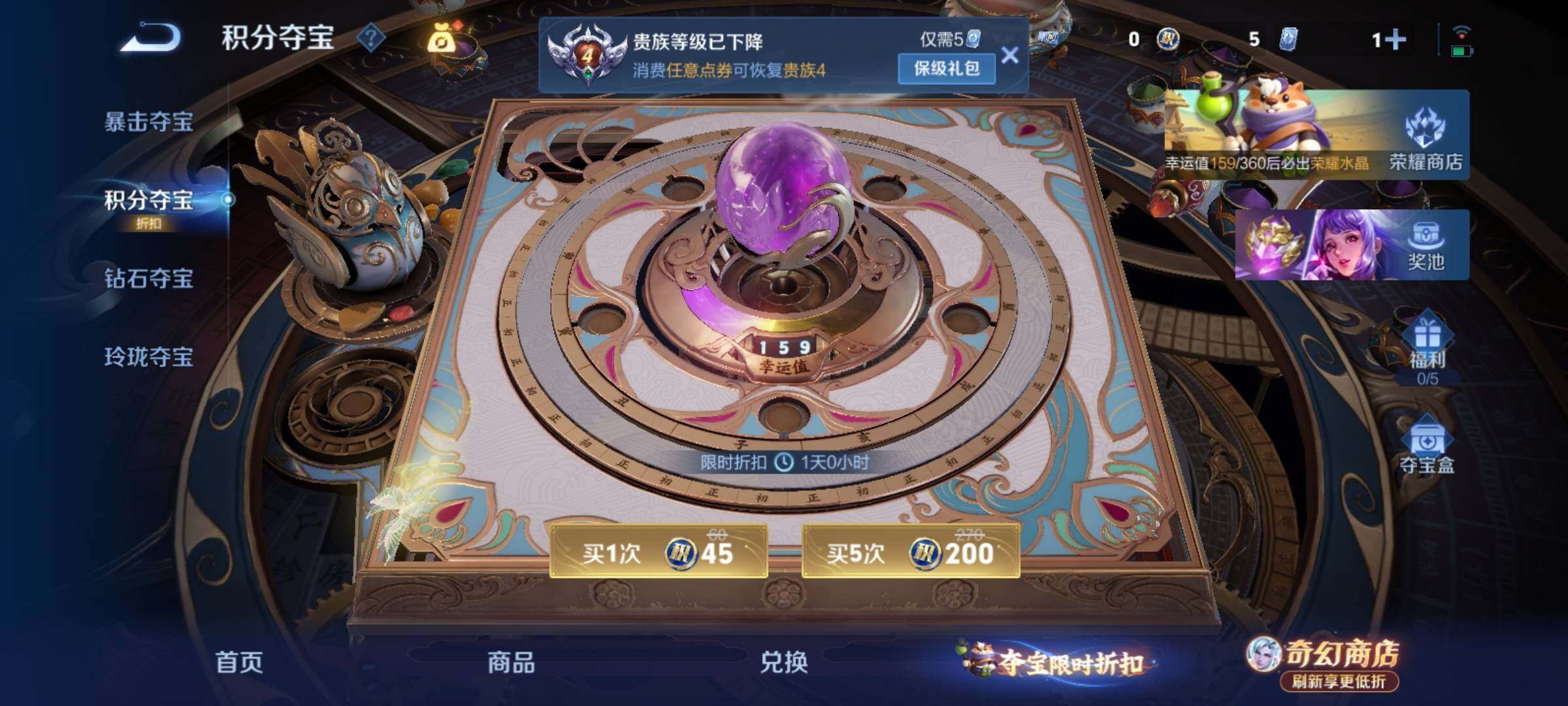 WZCMY4350011王者荣耀账号详情图13