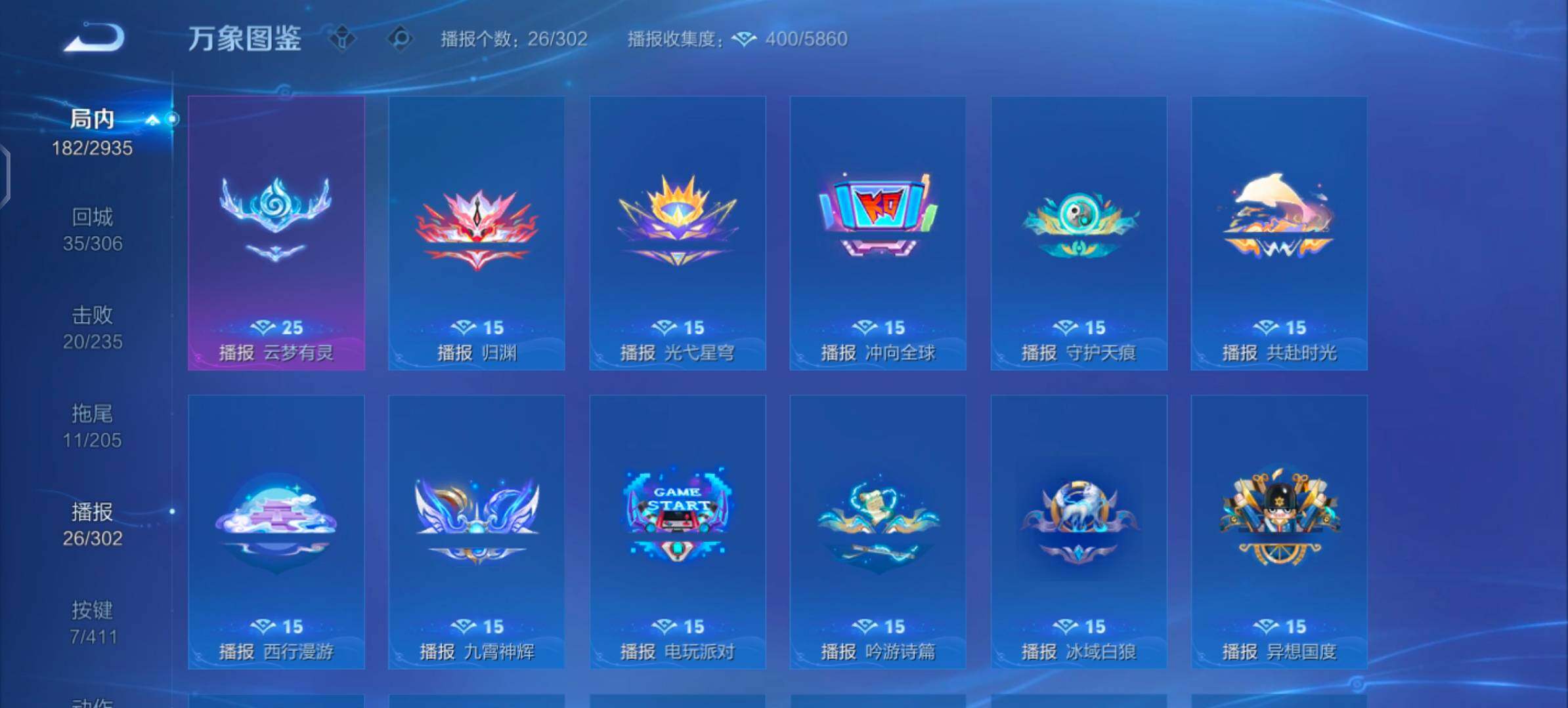 WZLX4356653王者荣耀账号详情图13