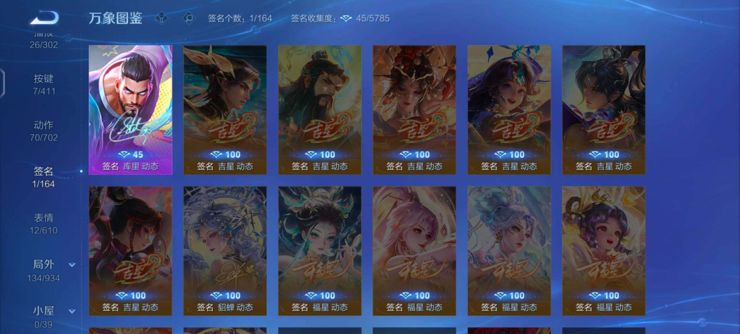 WZLX4356653王者荣耀账号详情图15