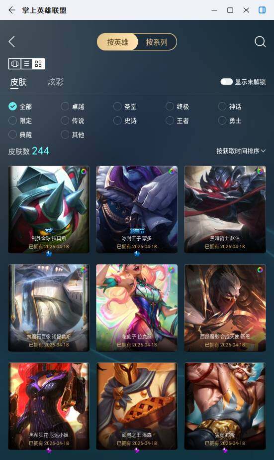 大图