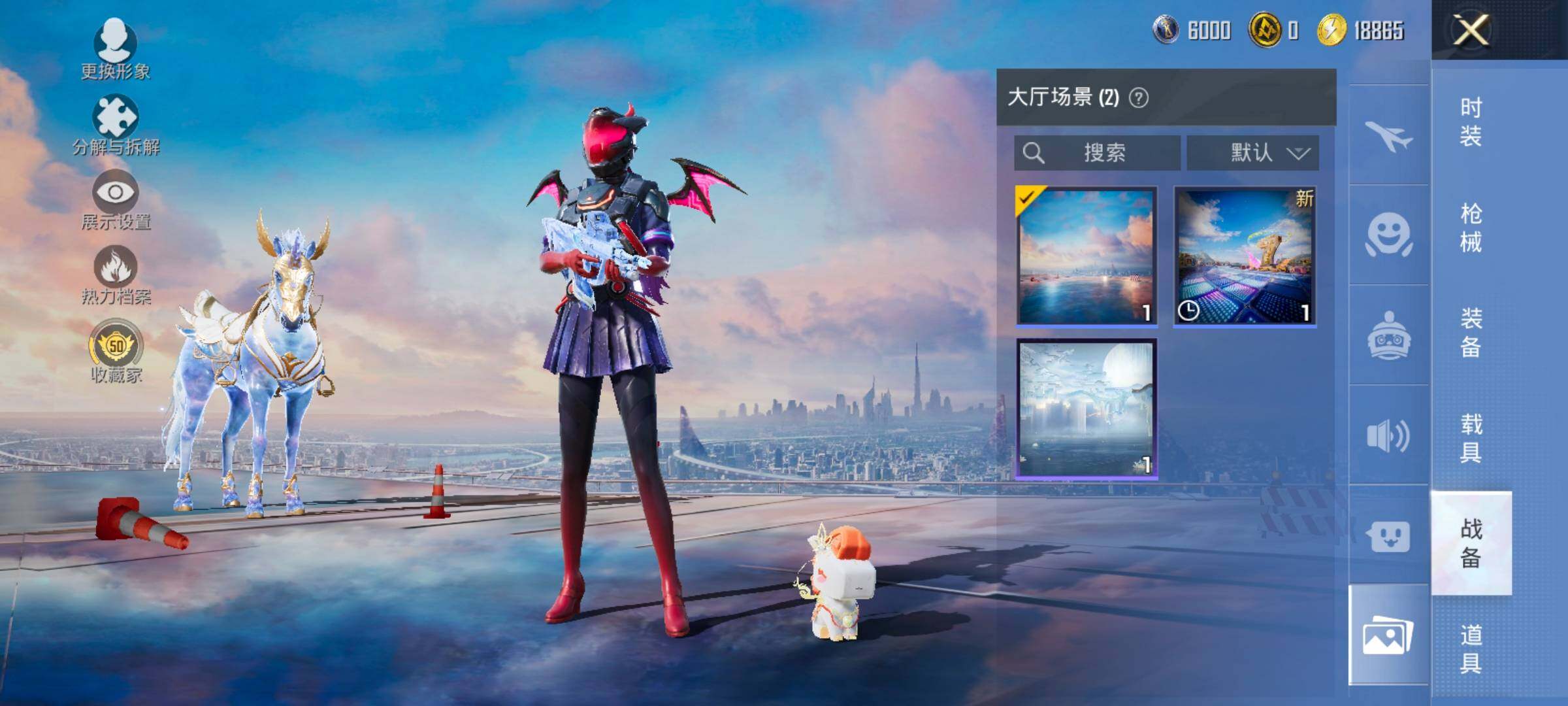 大图