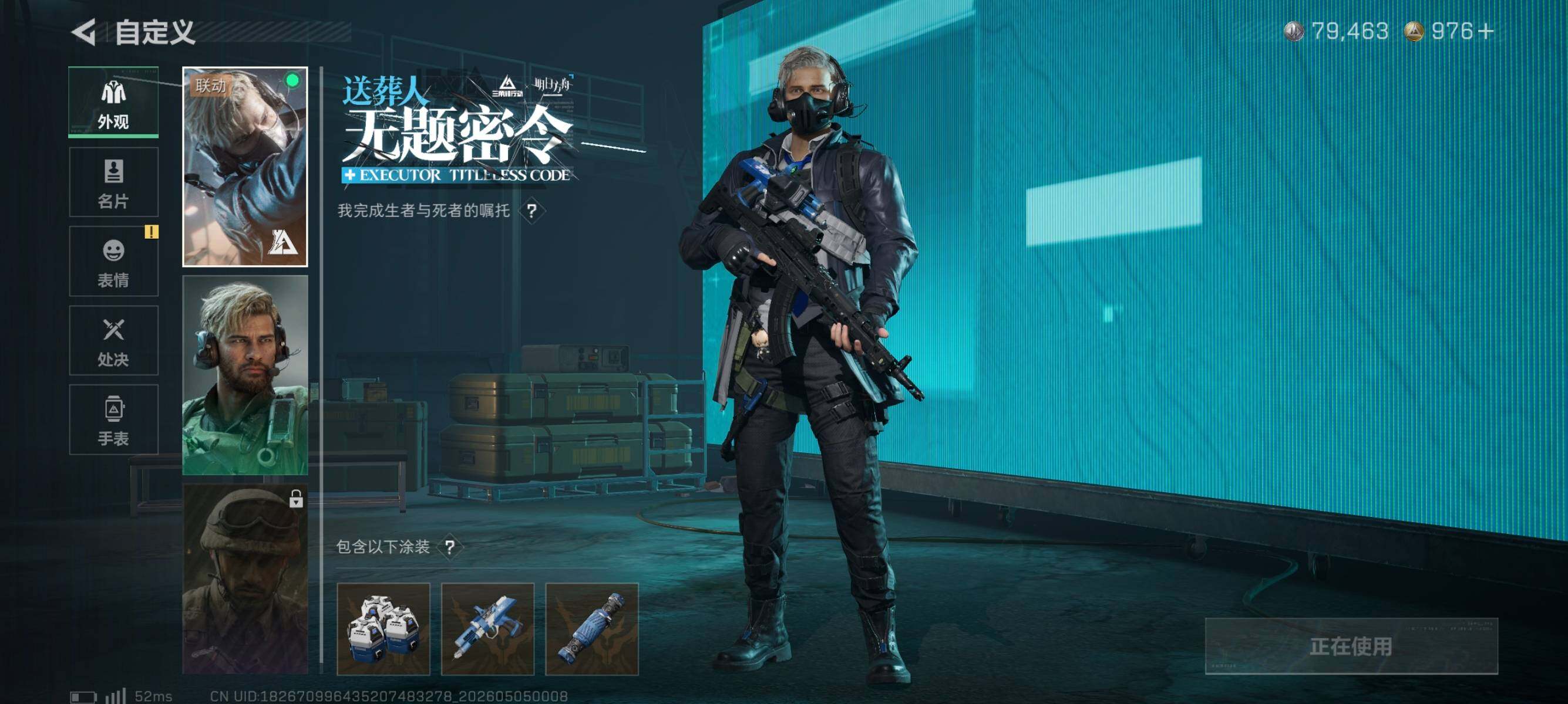SJZEY4115731三角洲行动账号详情图13
