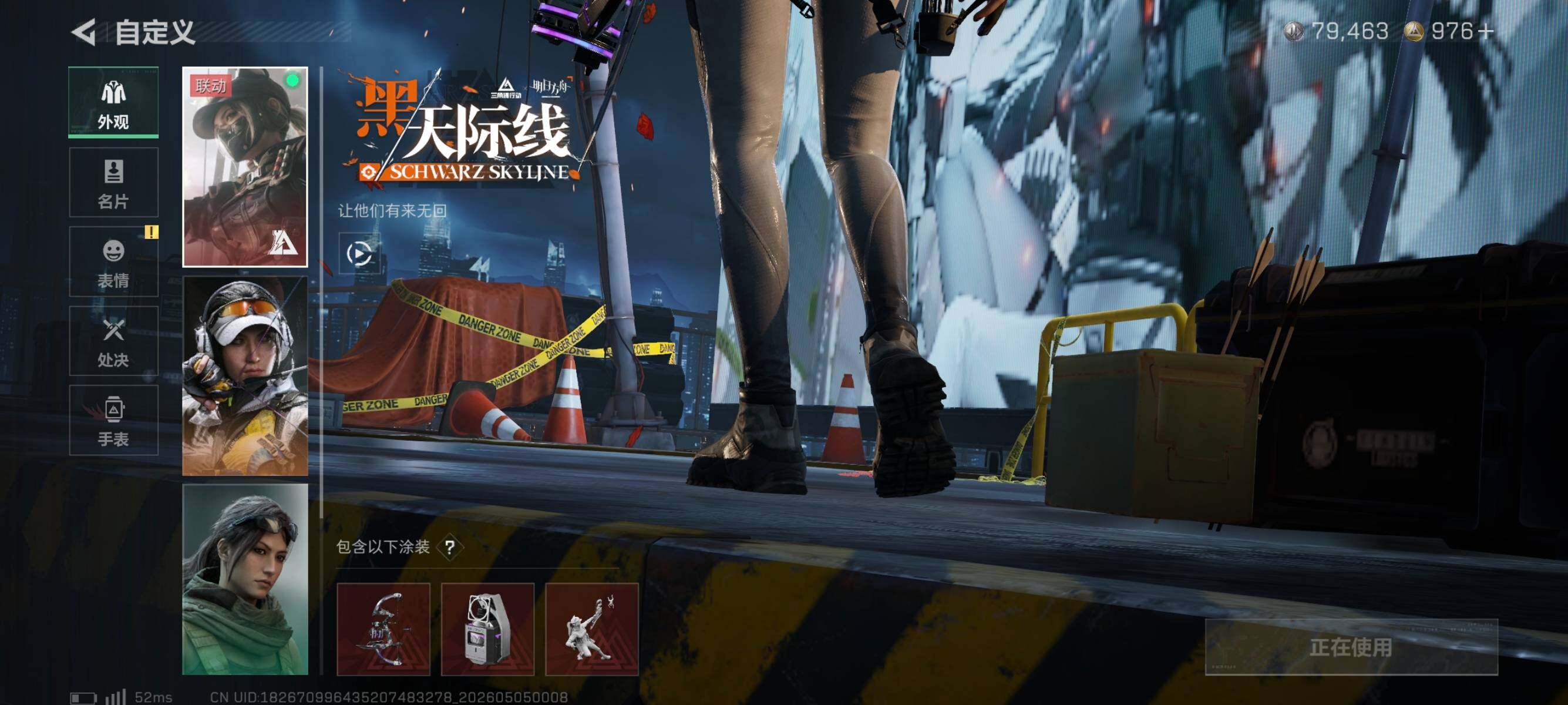 SJZEY4115731三角洲行动账号详情图17