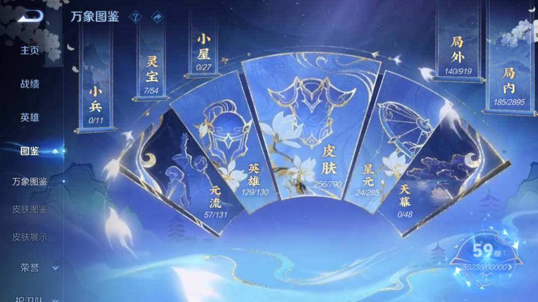 WZEY4351852王者荣耀账号详情图10