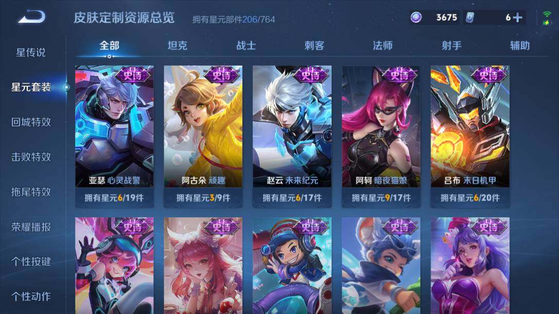 WZEY4351632王者荣耀账号详情图19