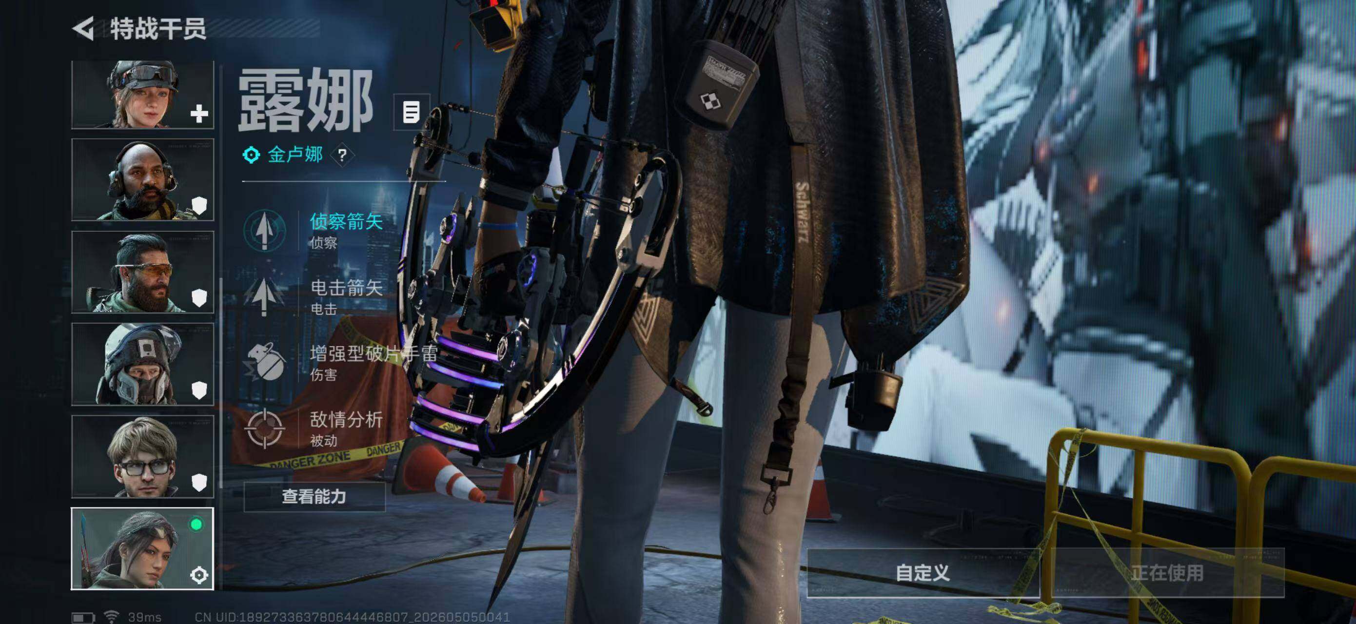 SJZQM4117335三角洲行动账号详情图11