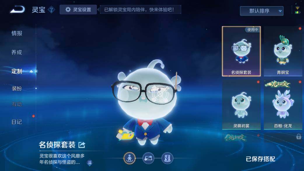 WZEY4352691王者荣耀账号详情图26 WZEY4352691王者荣耀账号详情图26