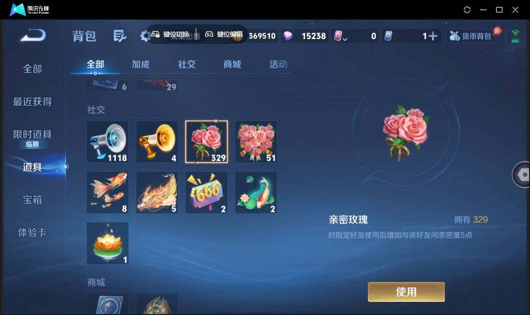 WZQM4348882王者荣耀账号详情图14