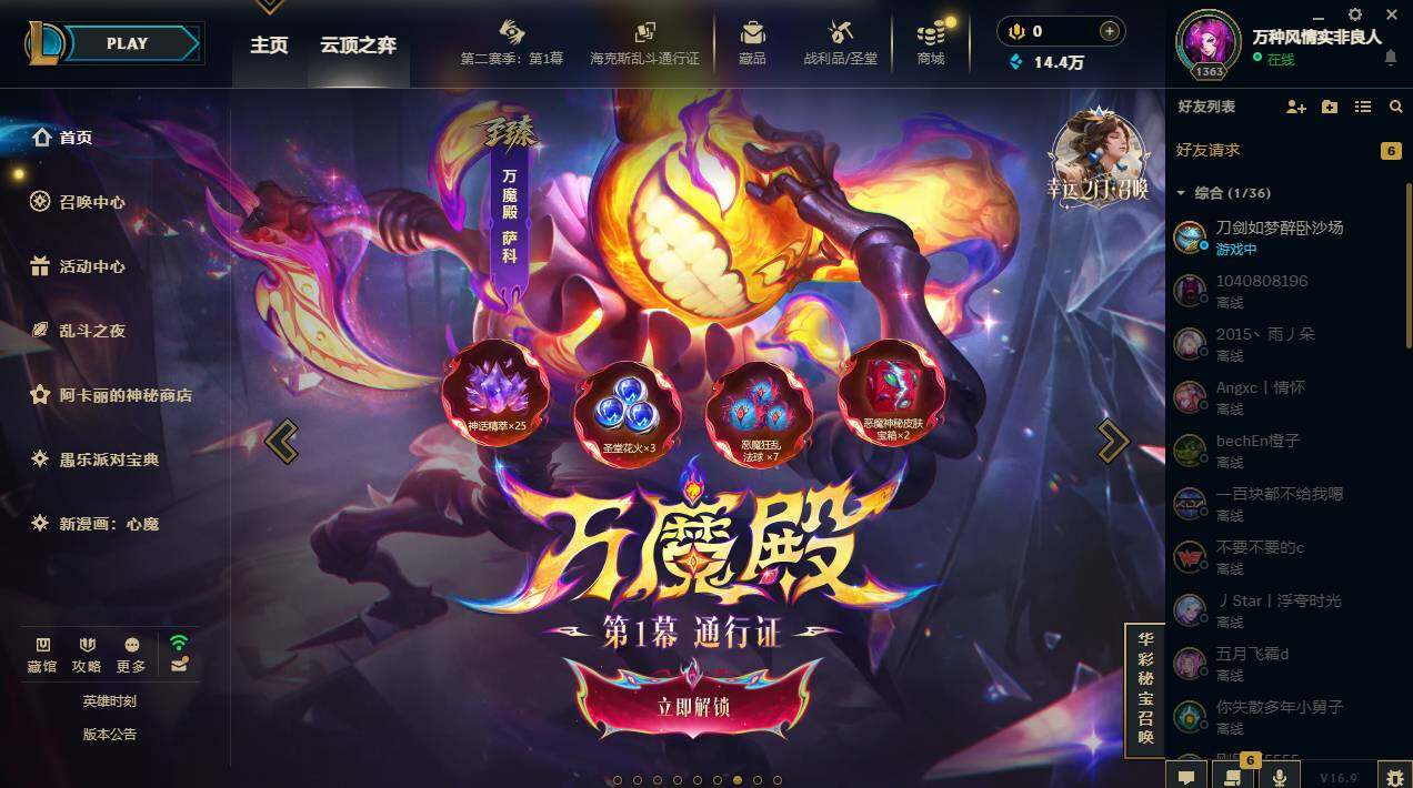 大图