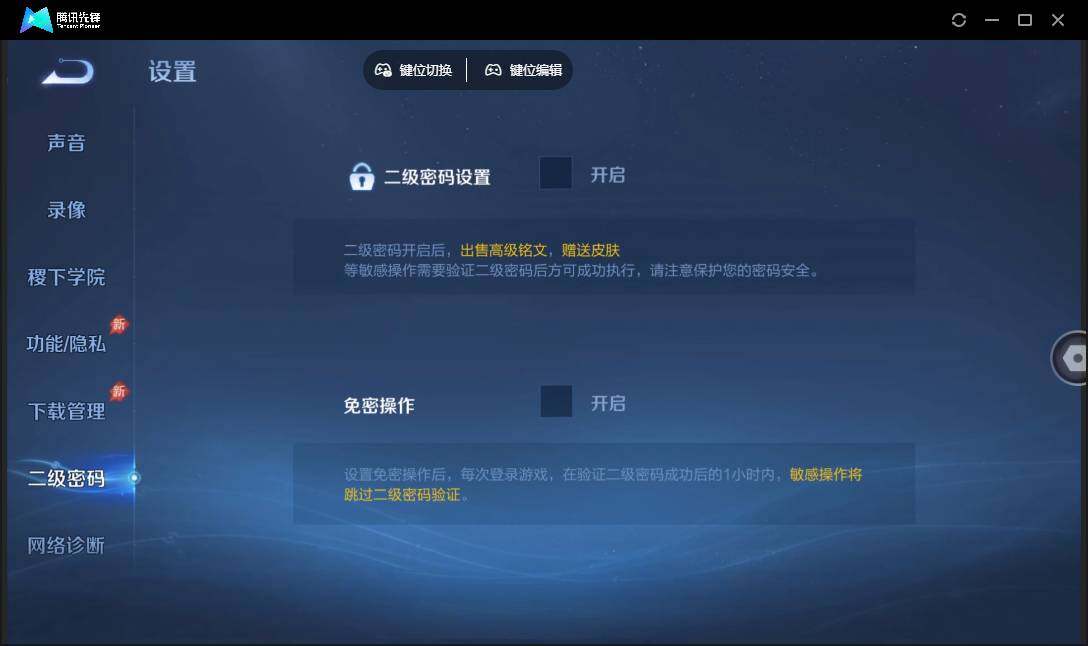 WZQM4348883王者荣耀账号详情图15