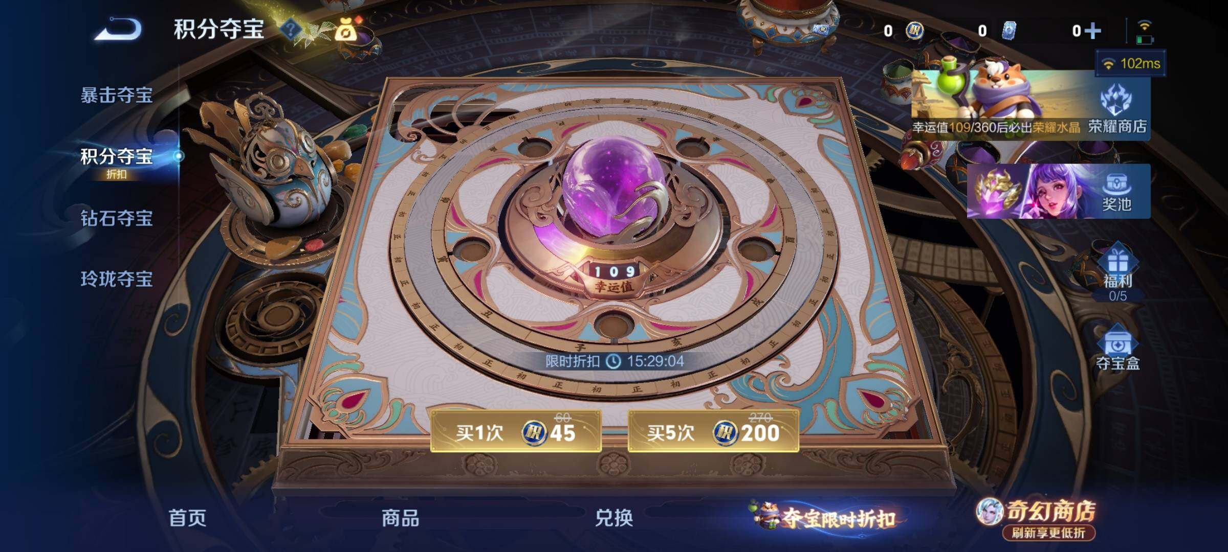 WZEY4350053王者荣耀账号详情图15