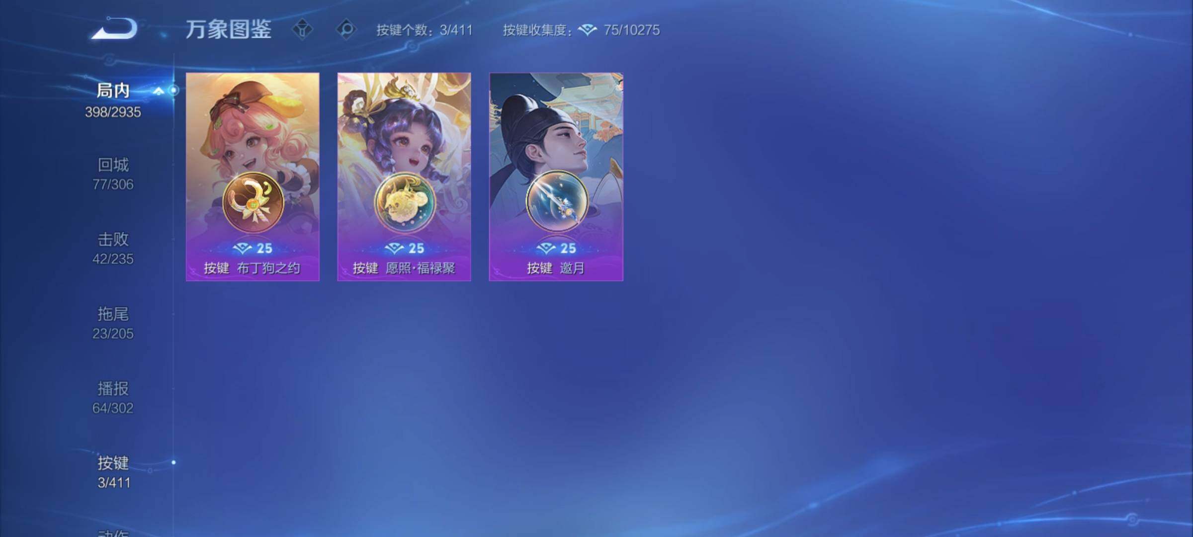 WZCMY4355997王者荣耀账号详情图16