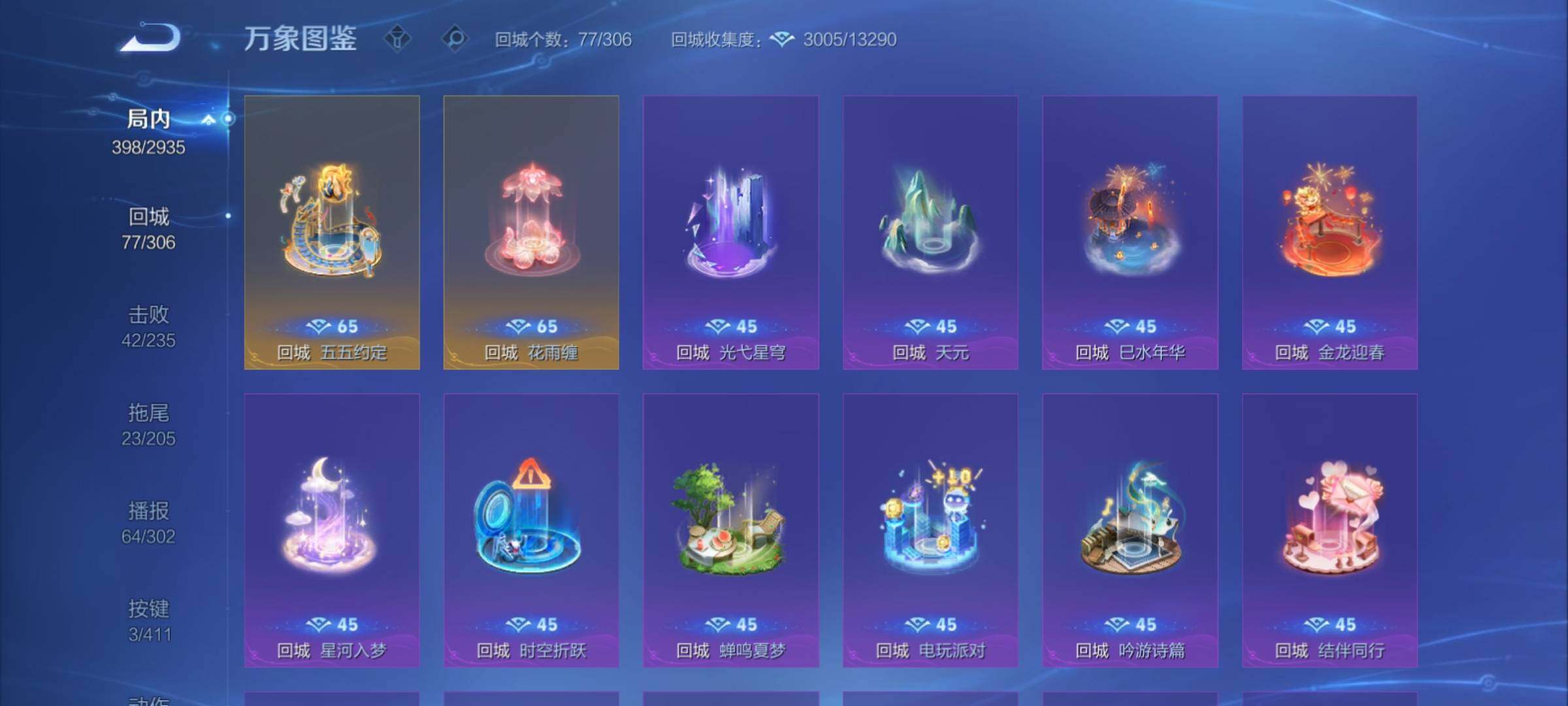 WZCMY4355997王者荣耀账号详情图18