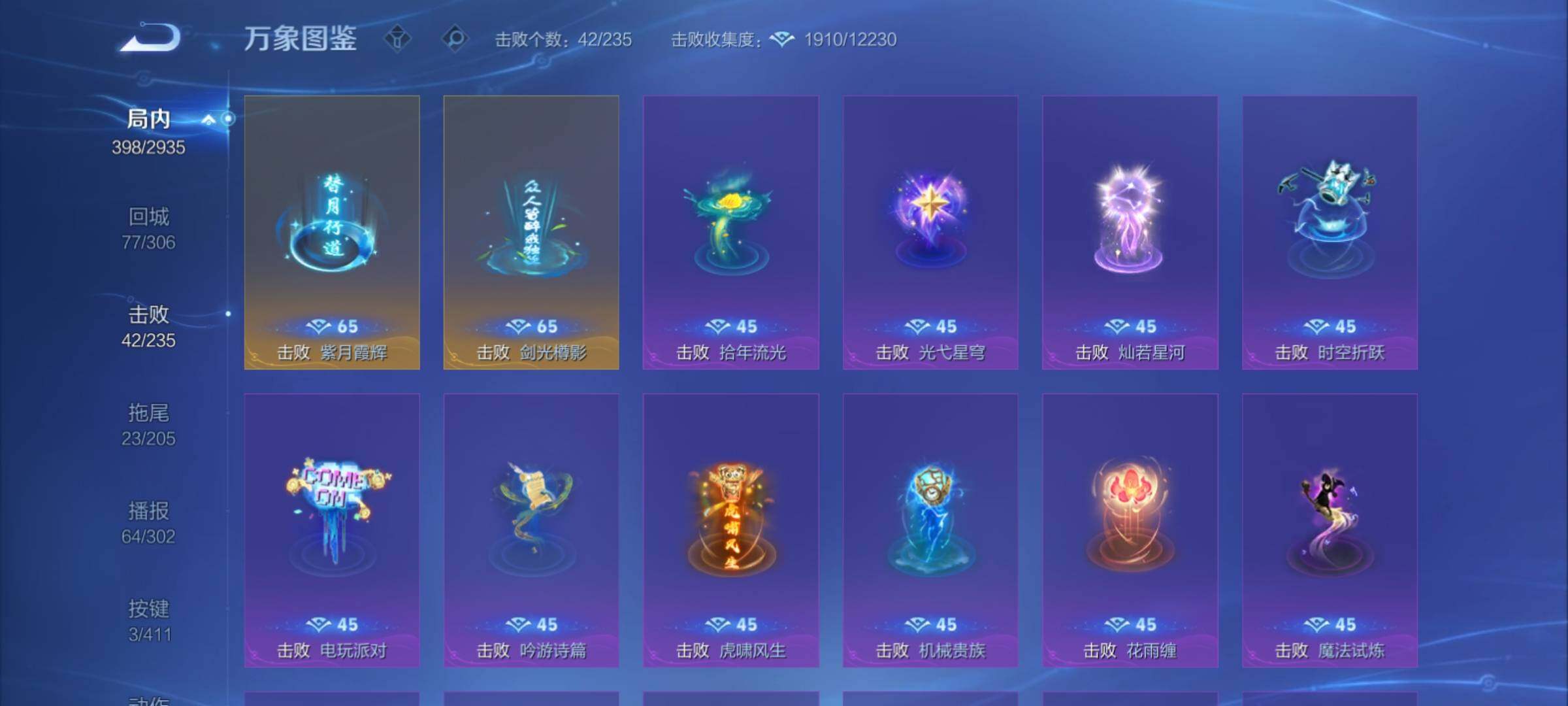 WZCMY4355997王者荣耀账号详情图19