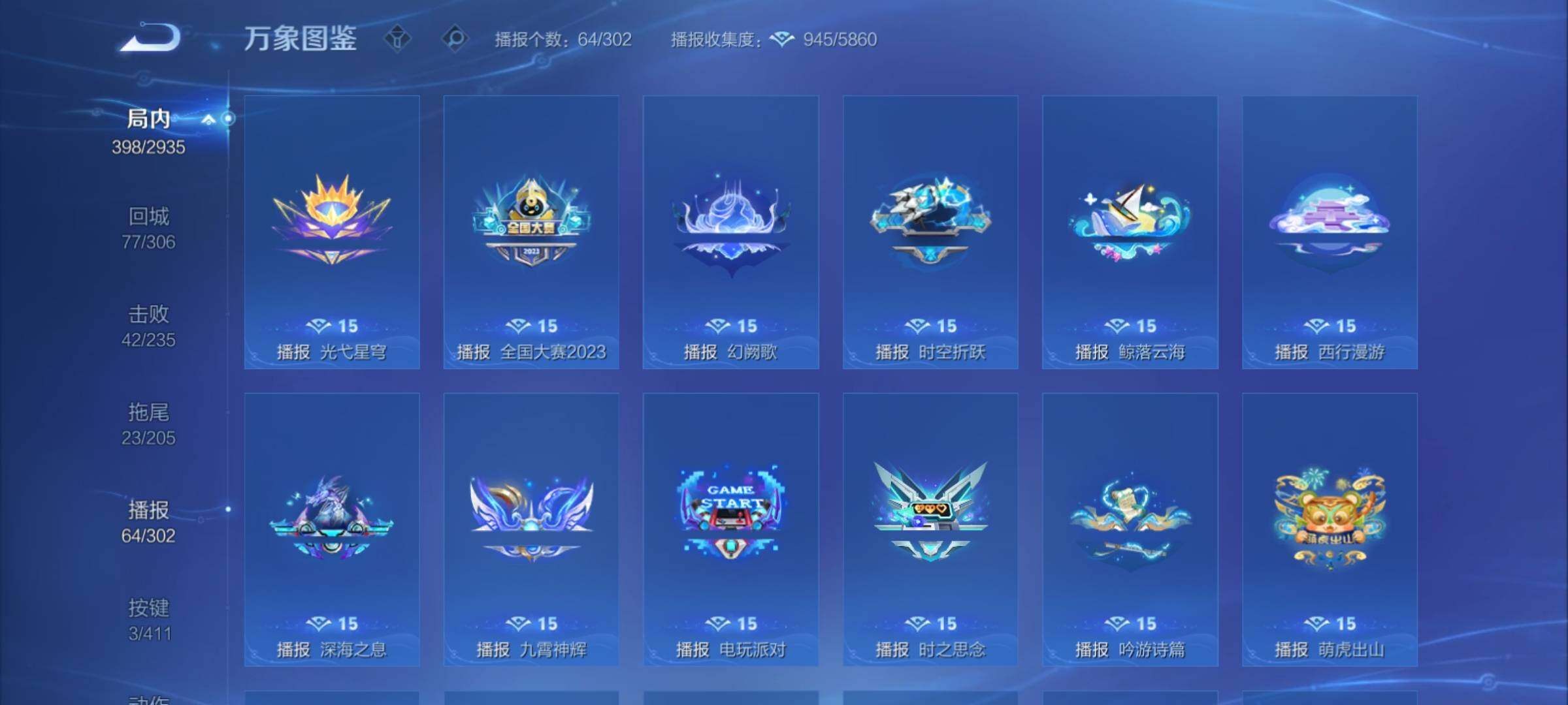 WZCMY4355997王者荣耀账号详情图21