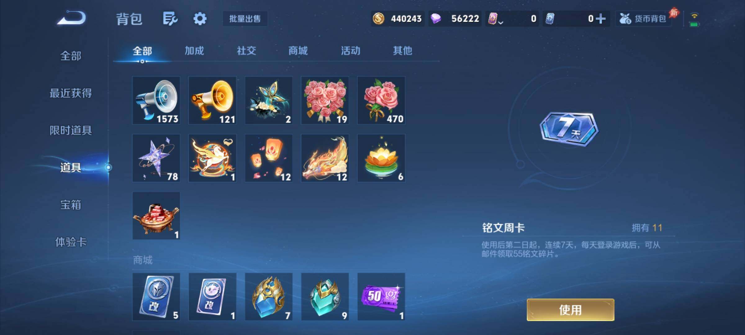 WZCMY4355997王者荣耀账号详情图24