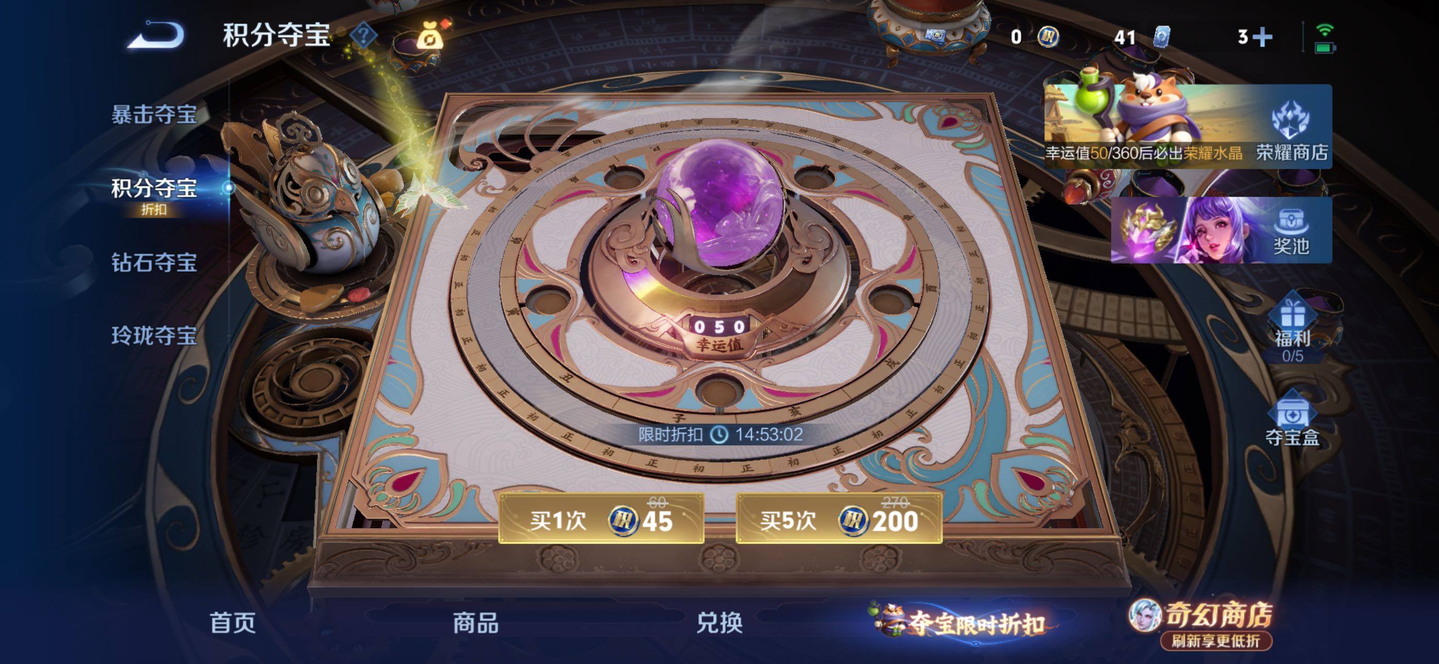 WZLX4354333王者荣耀账号详情图16