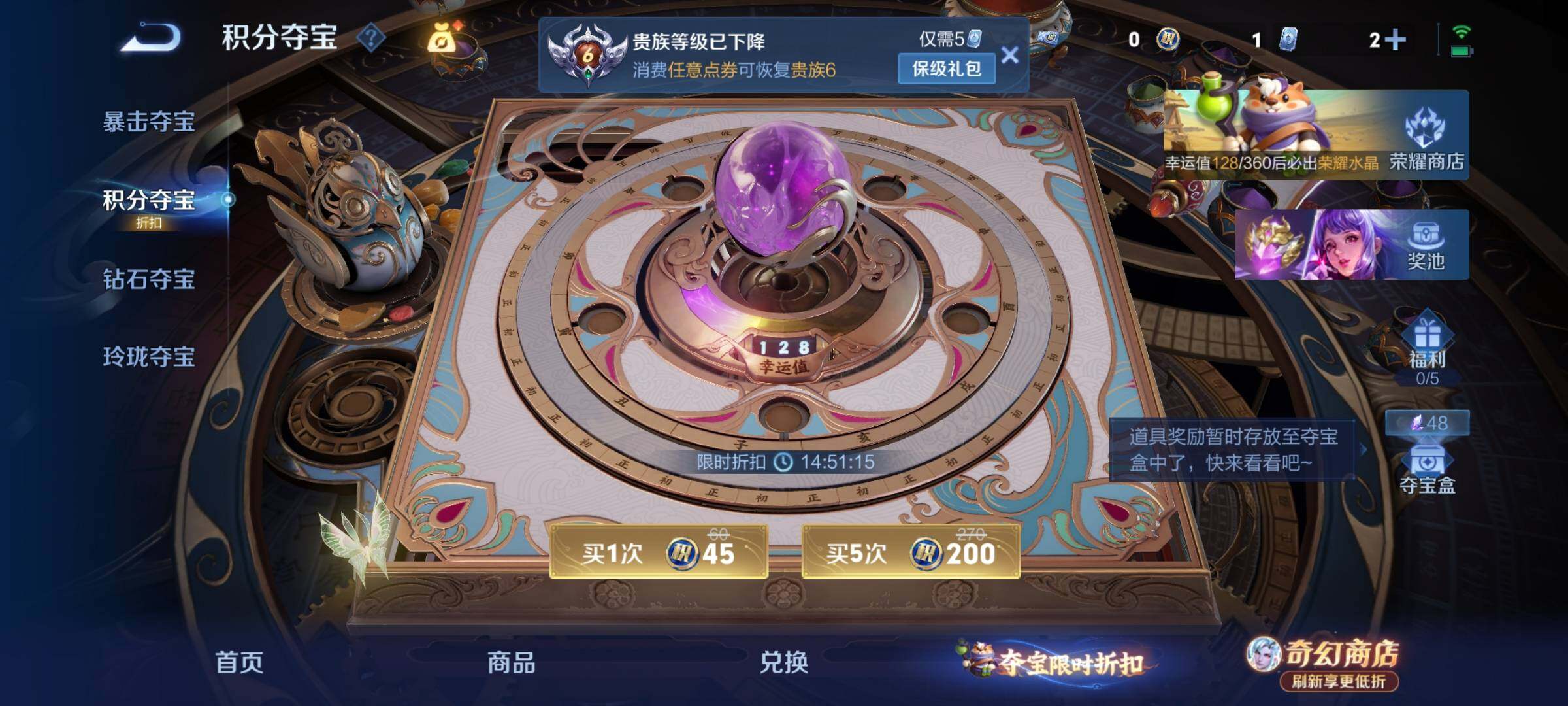 WZCMY4355641王者荣耀账号详情图9