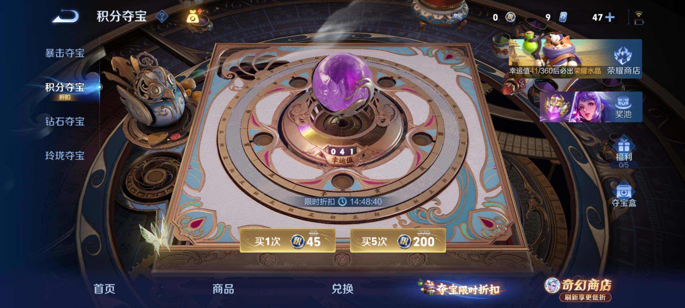 WZEY4350058王者荣耀账号详情图22