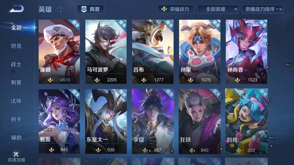 WZLX4349546王者荣耀账号详情图16