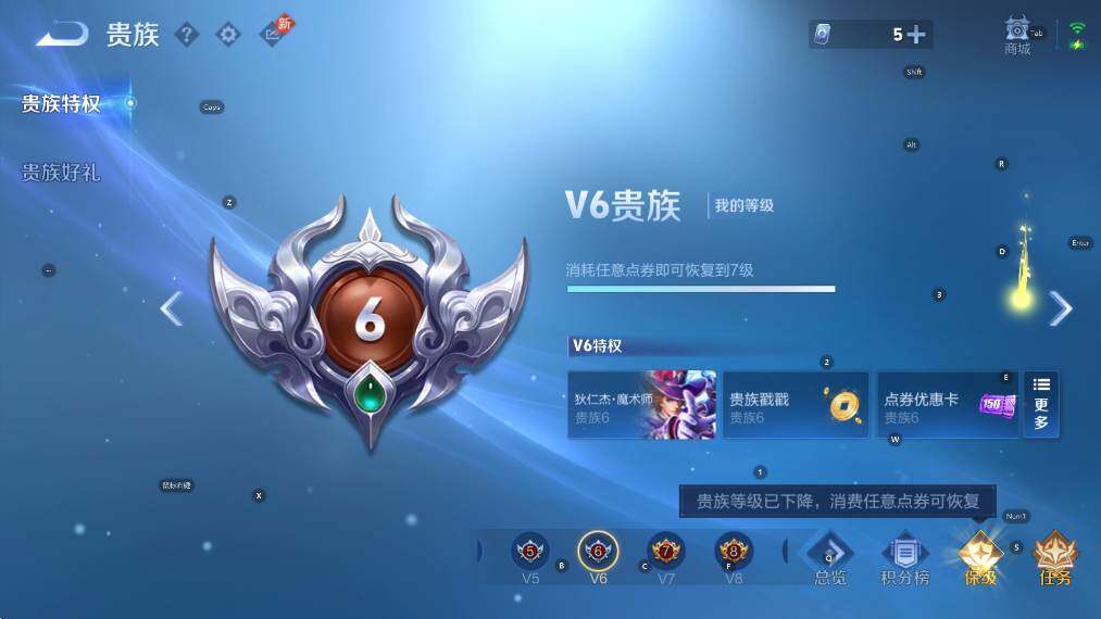 WZLX4349546王者荣耀账号详情图18