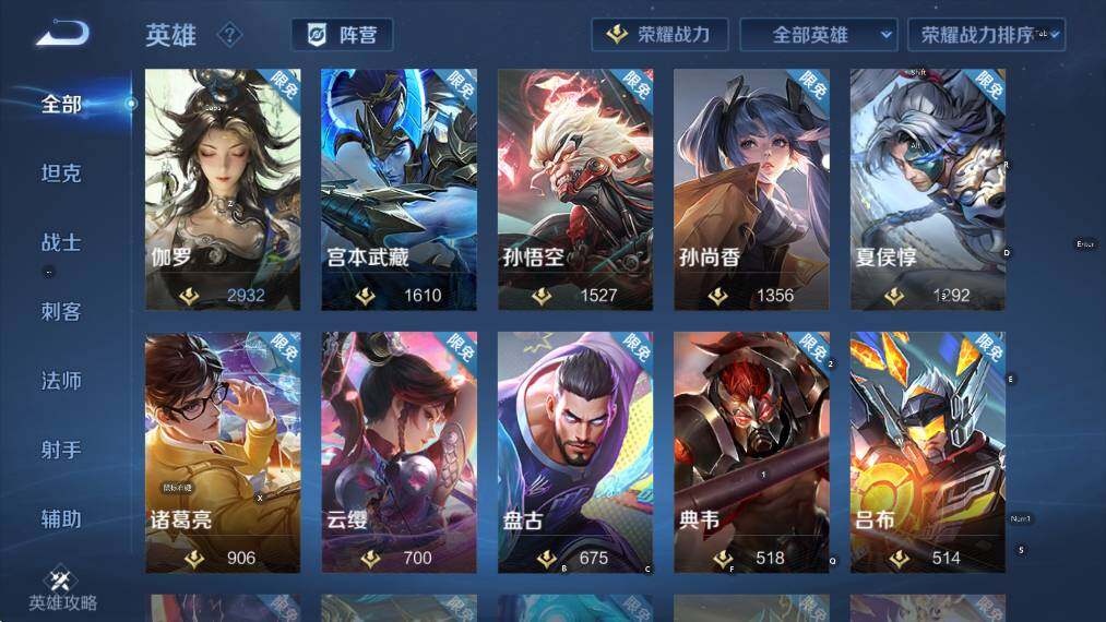 大图