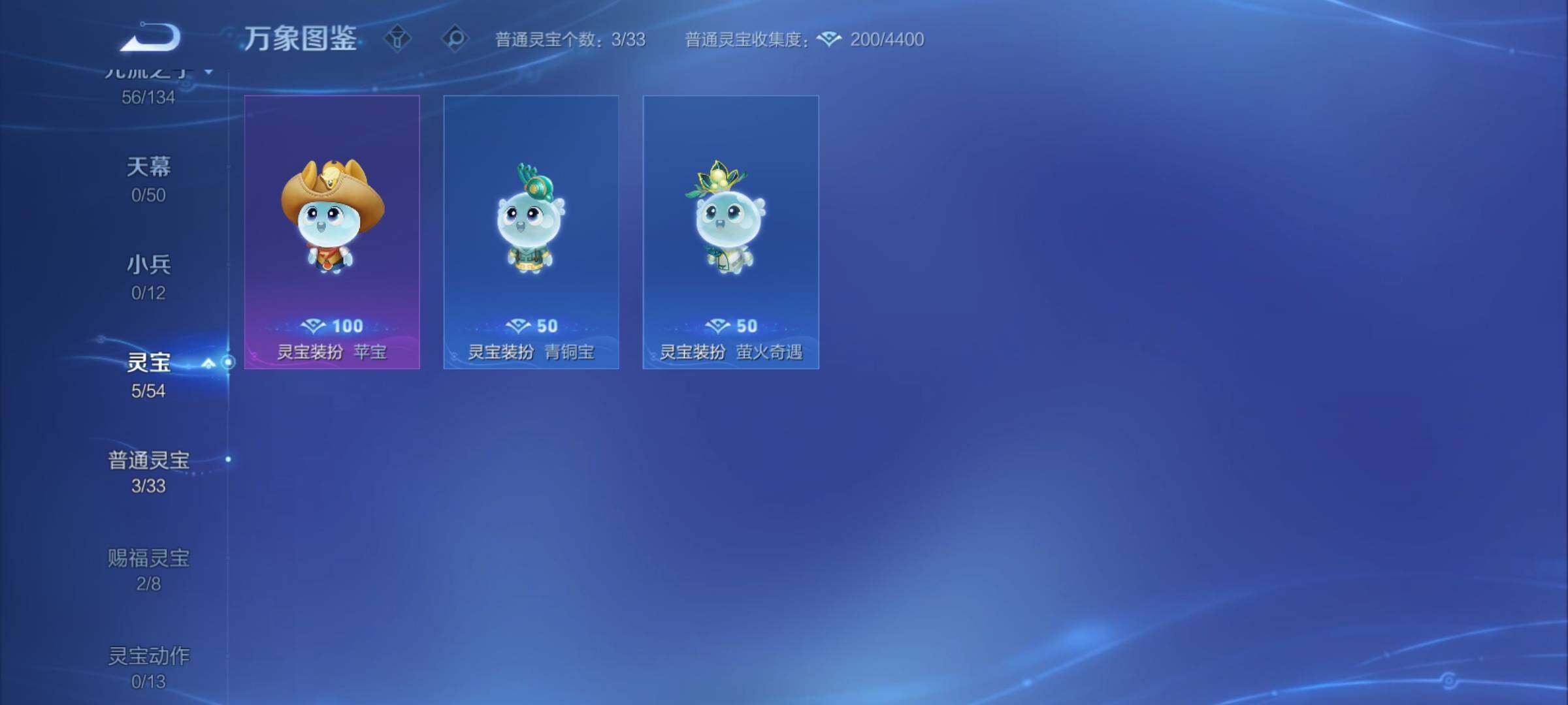 WZCMY4355757王者荣耀账号详情图15