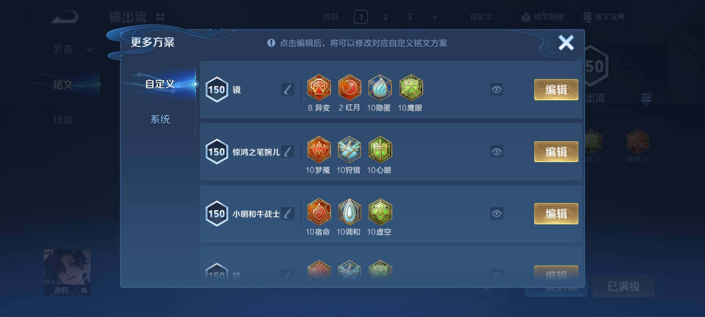 WZCMY4355757王者荣耀账号详情图18