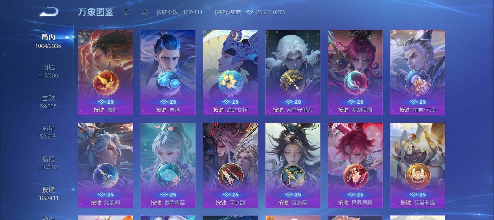 WZCMW4396092王者荣耀账号详情图39 WZCMW4396092王者荣耀账号详情图39